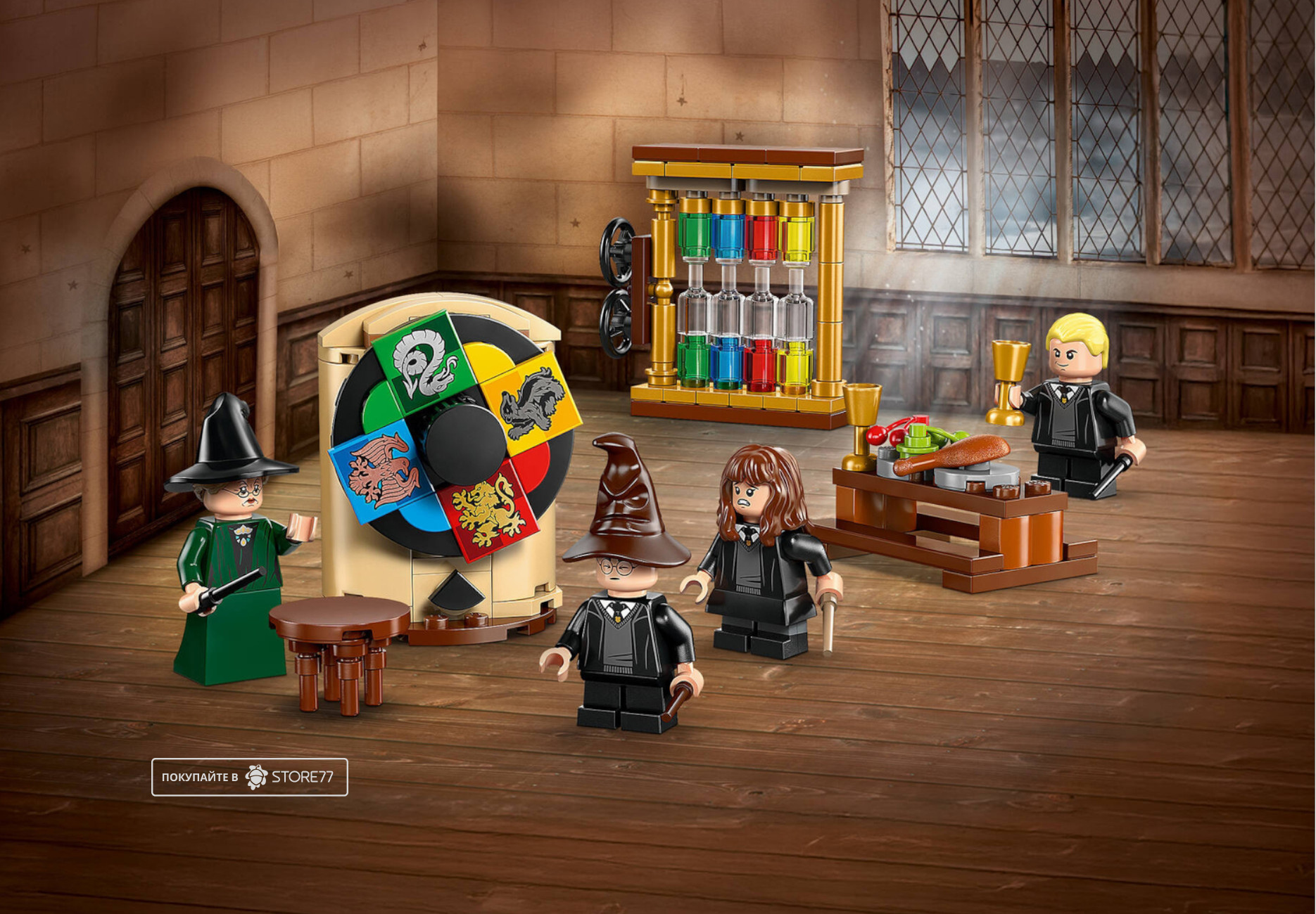Конструктор LEGO Harry Potter 76460 Церемония распределения