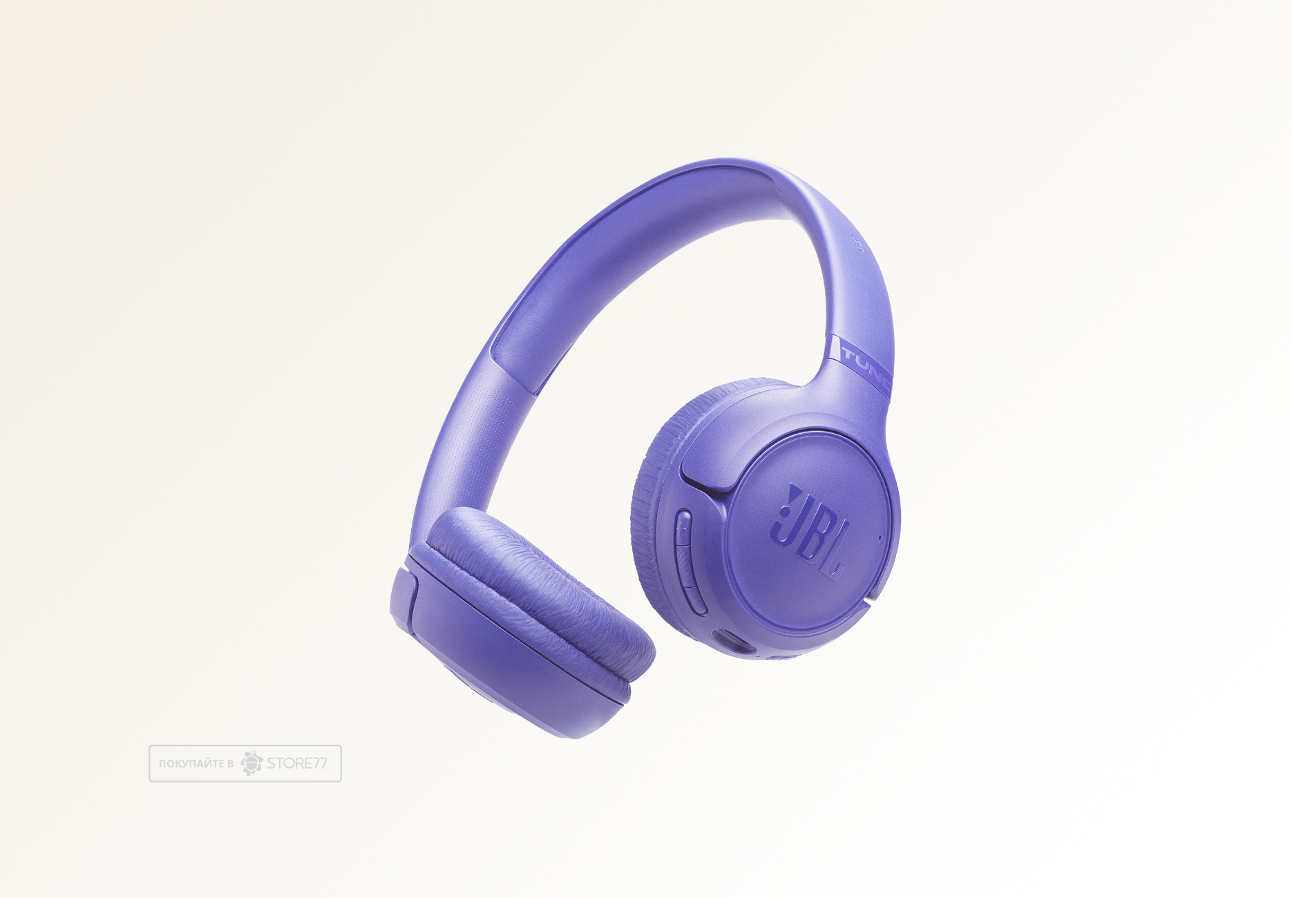 Беспроводные наушники JBL Tune 530BT (Фиолетовые)