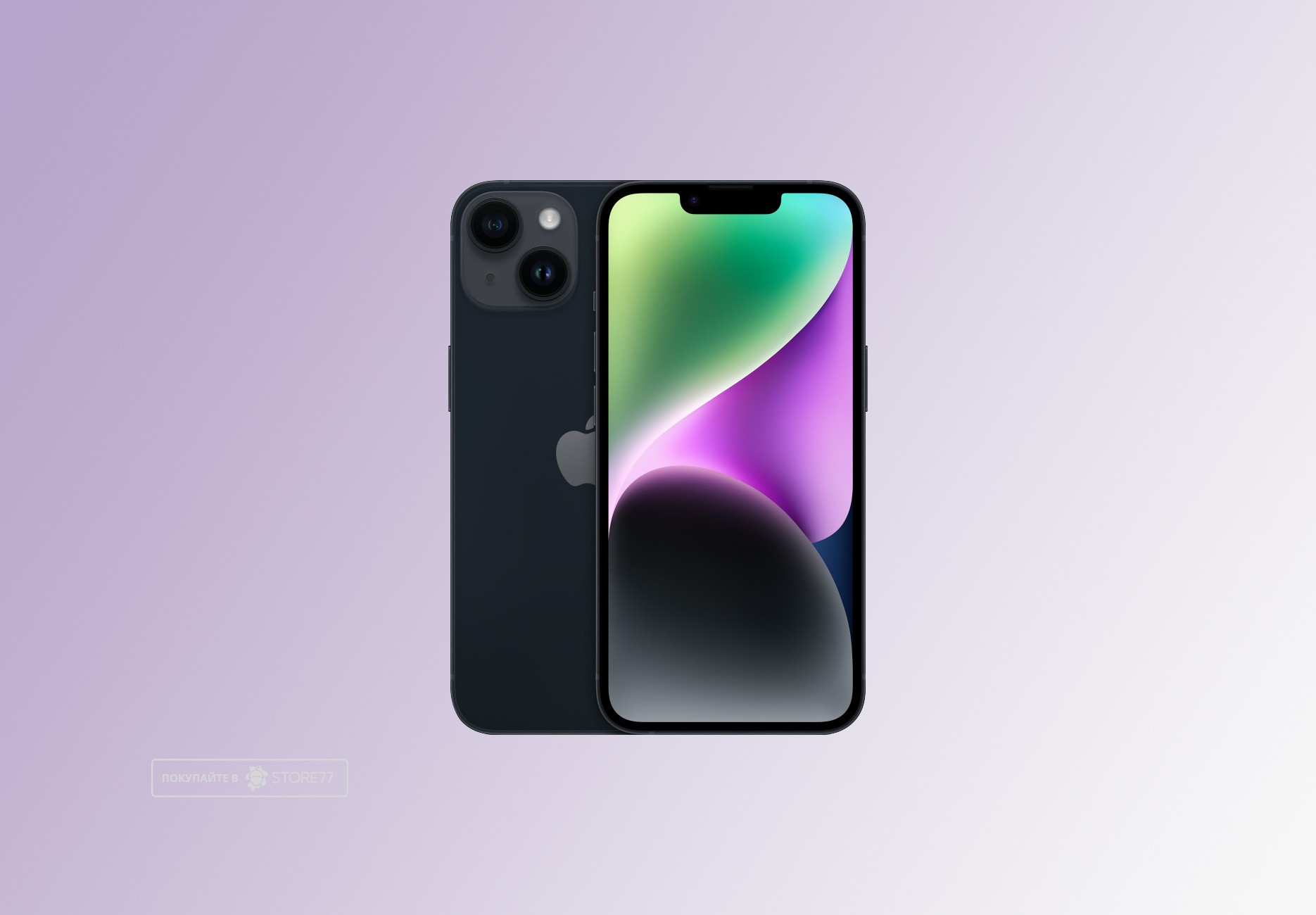 Телефон Apple iPhone 14 256 ГБ, цвет: черная ночь (Midnight)