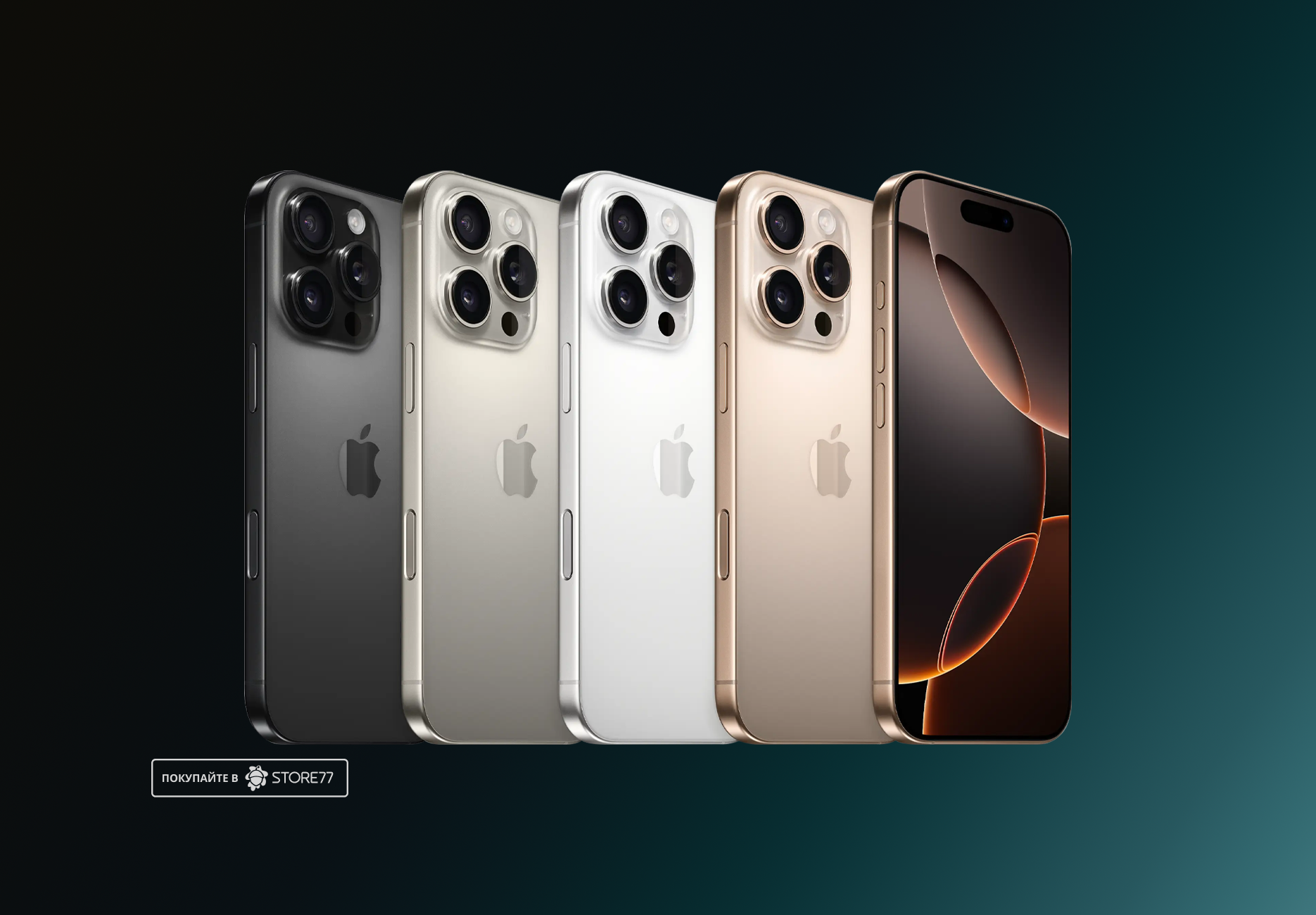 Телефон Apple iPhone 16 Pro 128 ГБ, eSim (электронная SIM-карта), цвет: белый титан (White Titanium)