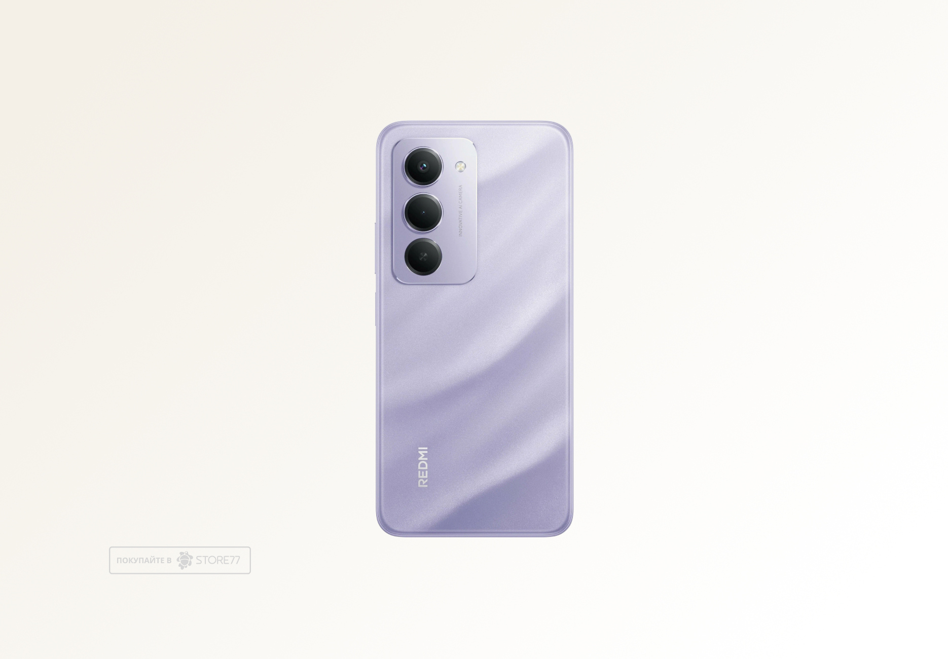Телефон Xiaomi Redmi 15 8/256 ГБ, цвет: песочный фиолетовый (Sandy Purple)