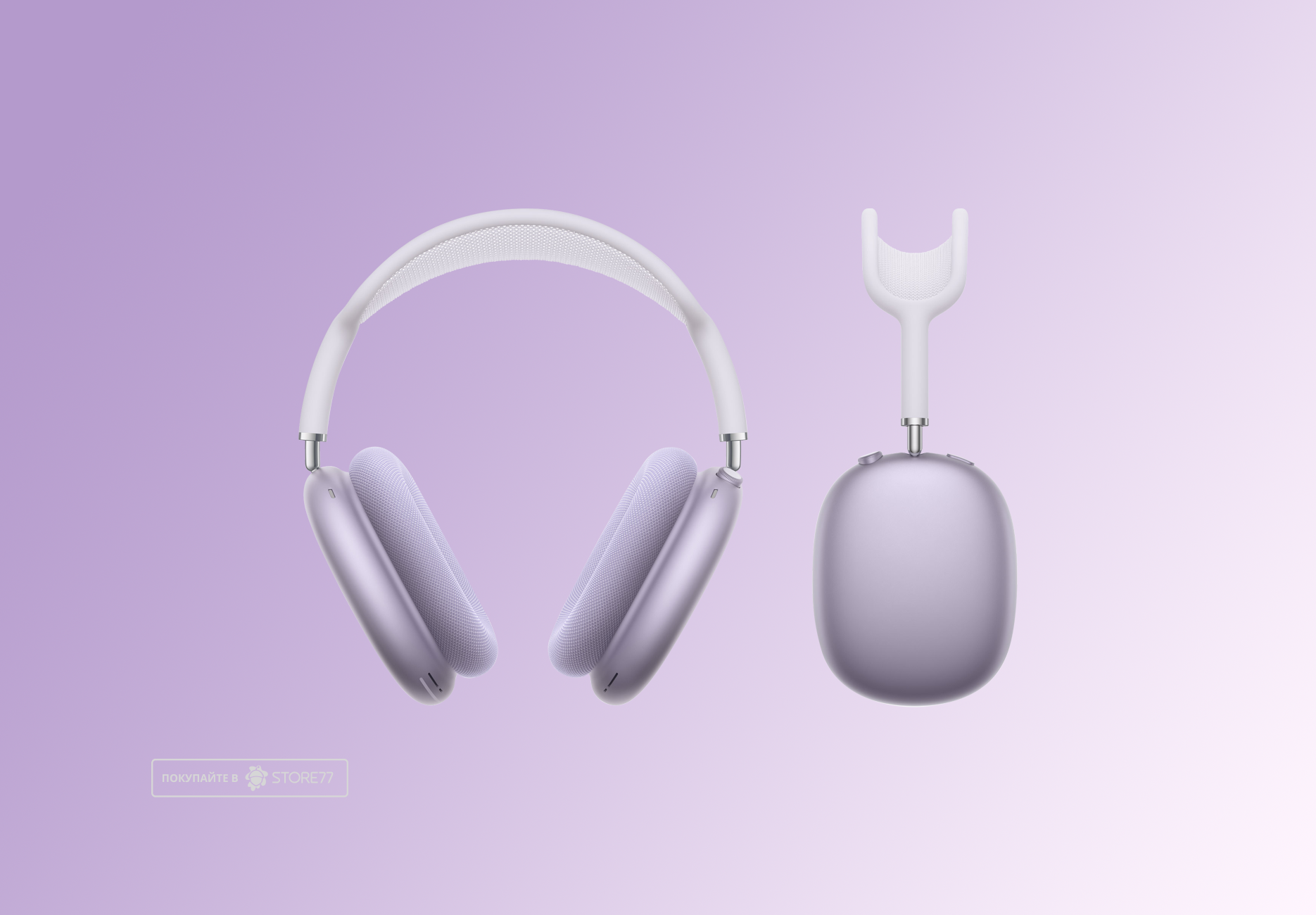 Беспроводные наушники Apple AirPods Max USB-C (Фиолетовый)