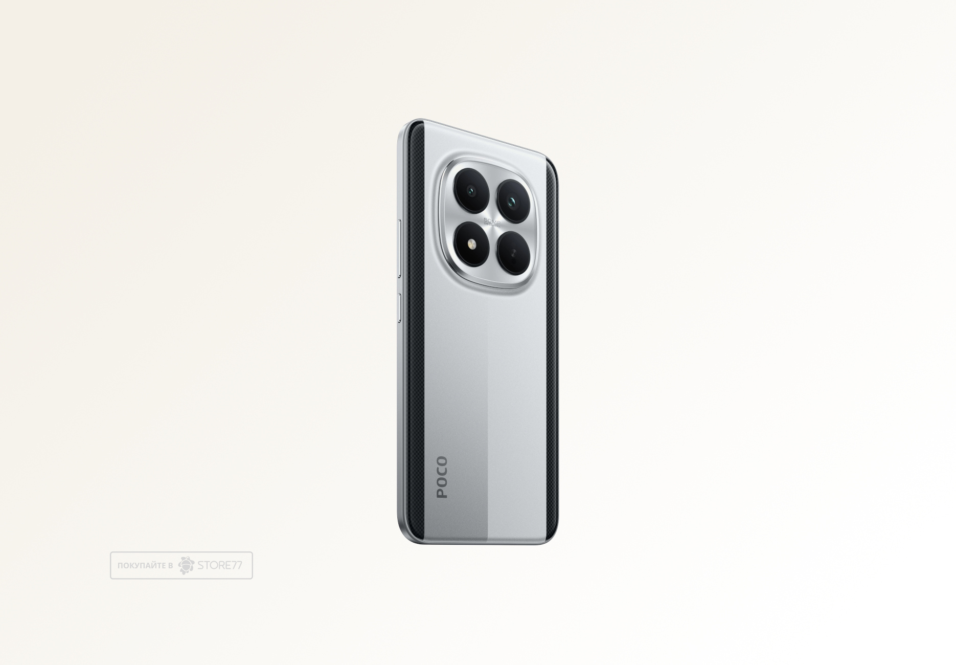 Телефон Poco M8 Pro 5G 8/256 ГБ, цвет: серебристый (Silver)