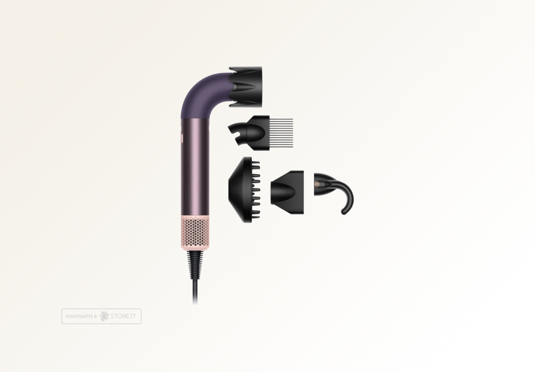 Фен Dyson Supersonic HD17 R Pro для кудрявых волос (Curly+Coily), цвет: сливовая яшма (Jasper Plum) вилка EU