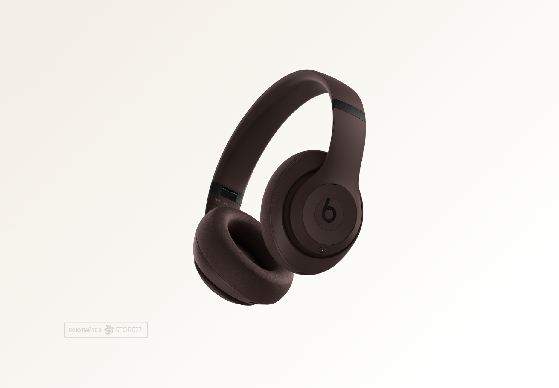 Беспроводные наушники Beats Studio Pro, цвет: коричневый (Brown)
