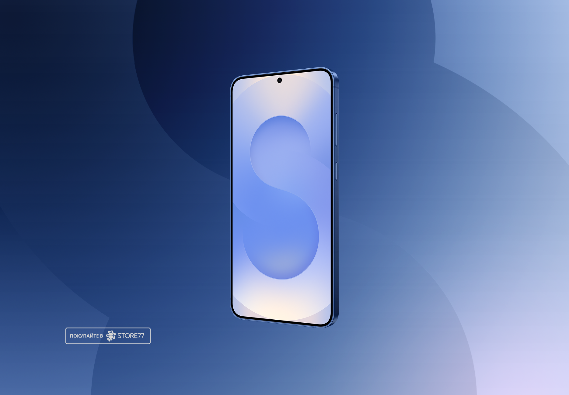 Телефон Samsung Galaxy S25+ 12/256 ГБ, цвет: темно-синий (Navy)