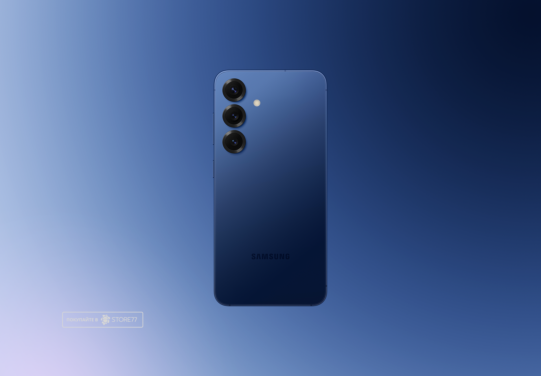 Телефон Samsung Galaxy S25 12/256 ГБ, цвет: темно-синий (Navy)