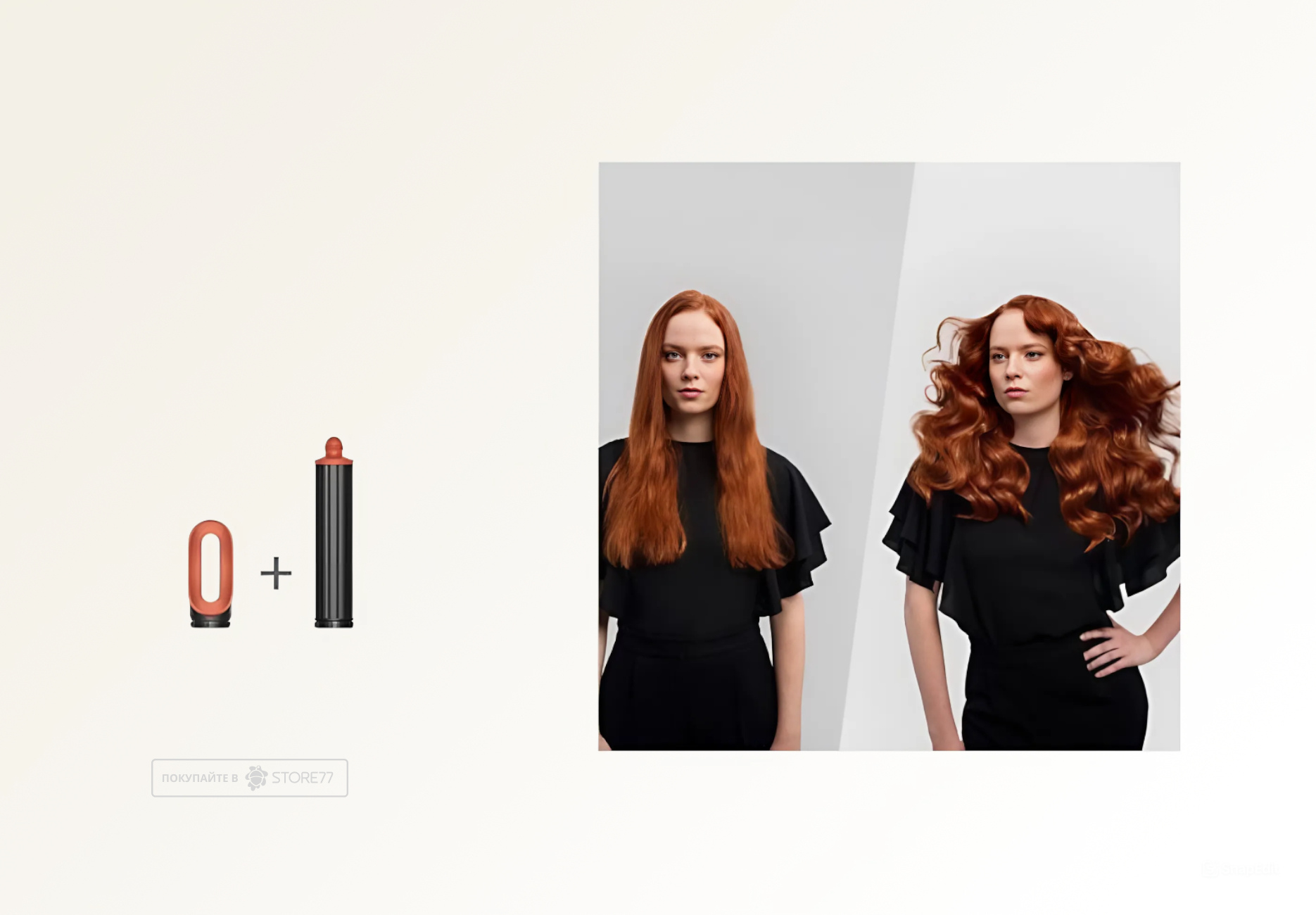 Стайлер Dyson Airwrap i.d. Long HS08 для прямых волос (Straight+Wavy), цвет: керамическая патина/топаз (Ceramic Patina/Topaz)