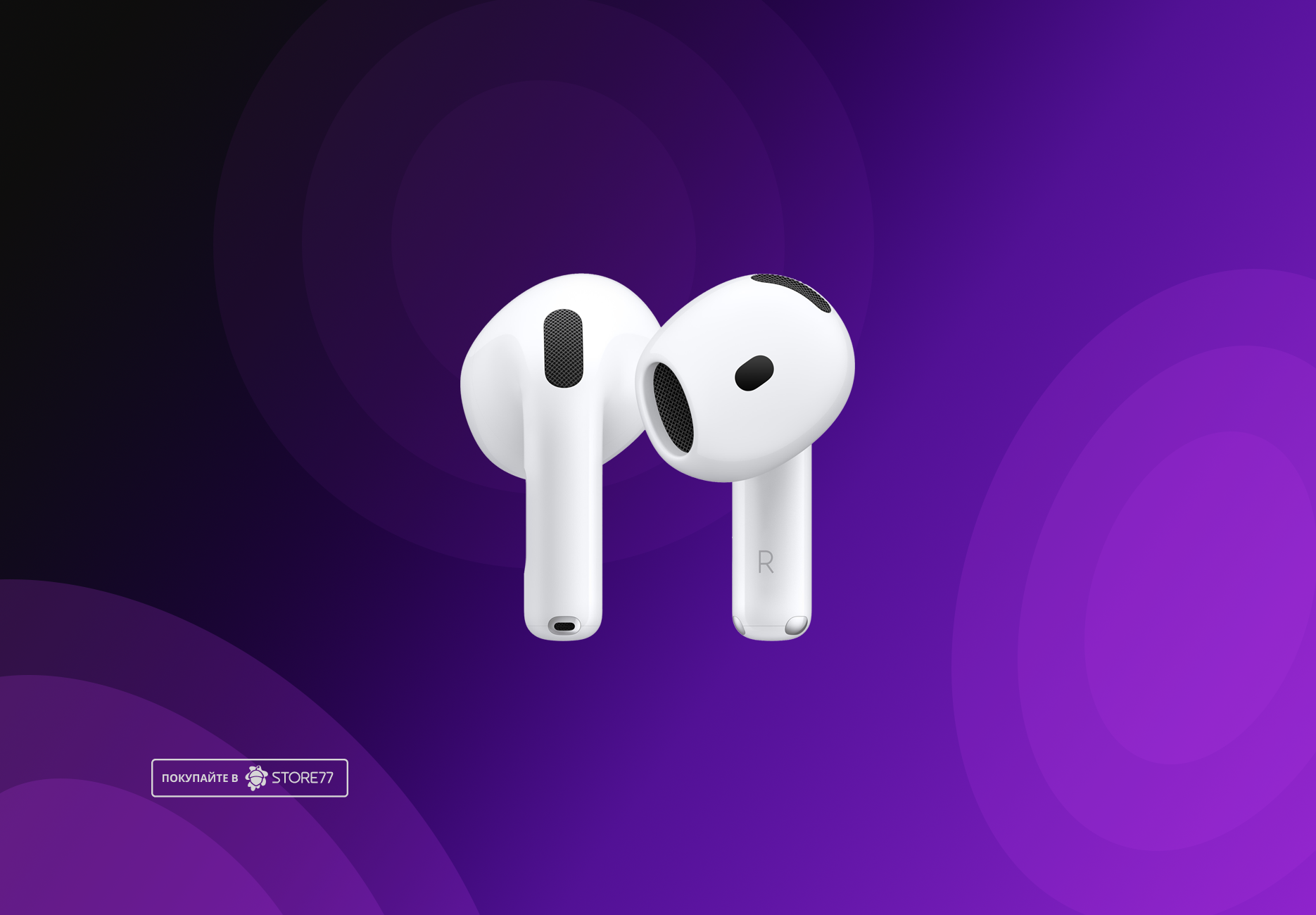 Беспроводные наушники Apple AirPods 4 MXP63