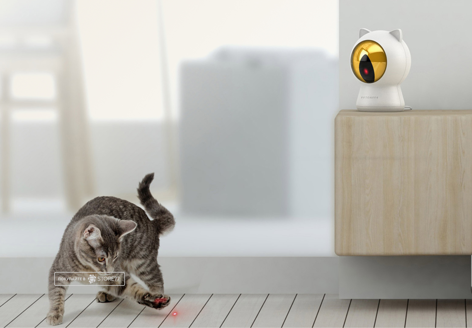 Умная игрушка для кошек Petoneer Smart Dot (Белая)
