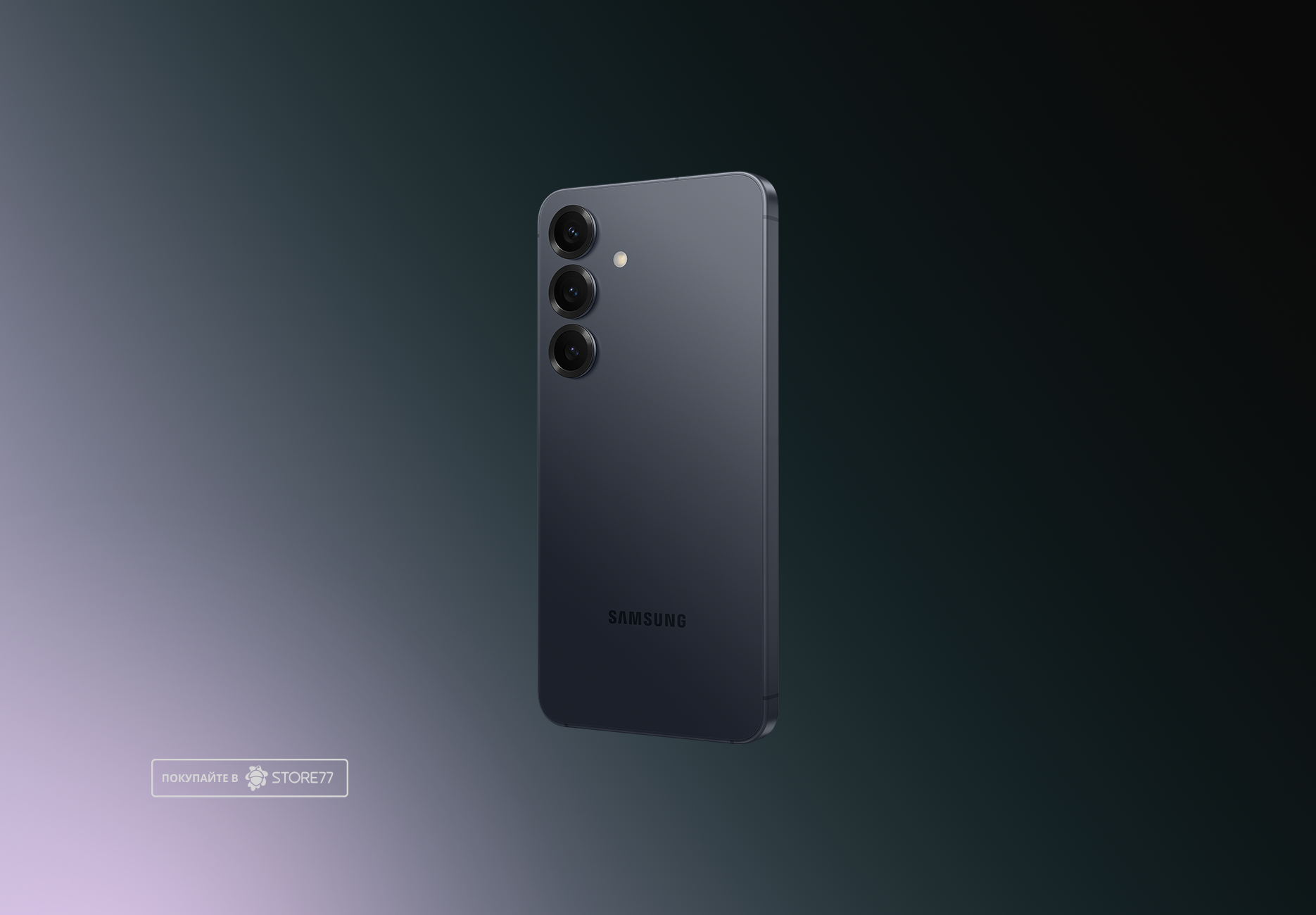 Телефон Samsung Galaxy S25 12/128 ГБ, цвет: сине-черный (Blueblack)
