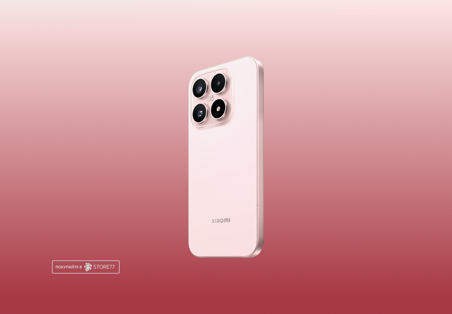 Телефон Xiaomi 17 12/256 ГБ, цвет: розовый (Pink)