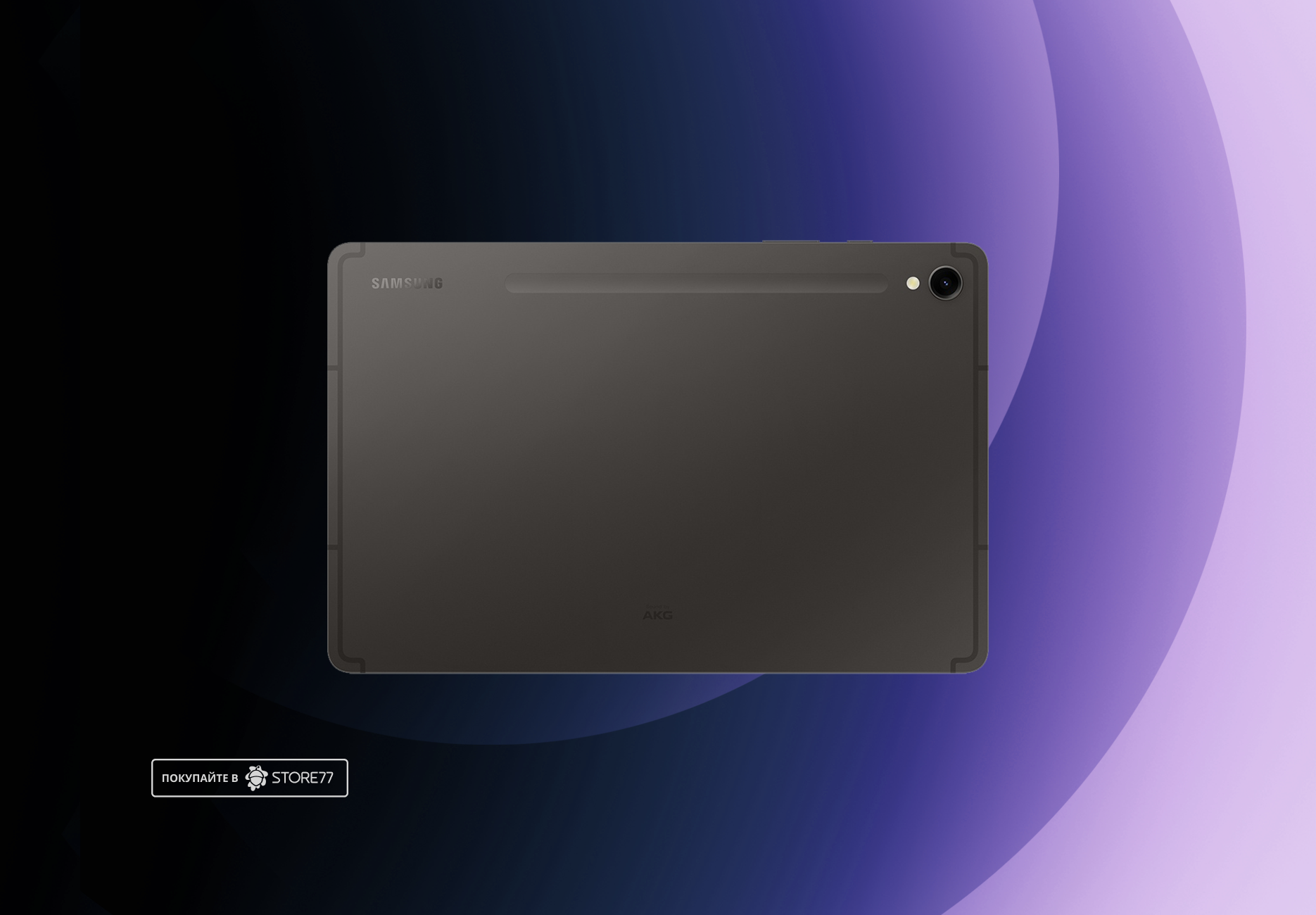 Планшет Samsung Galaxy Tab S9 5G 128 ГБ, цвет: графитовый (Graphite)