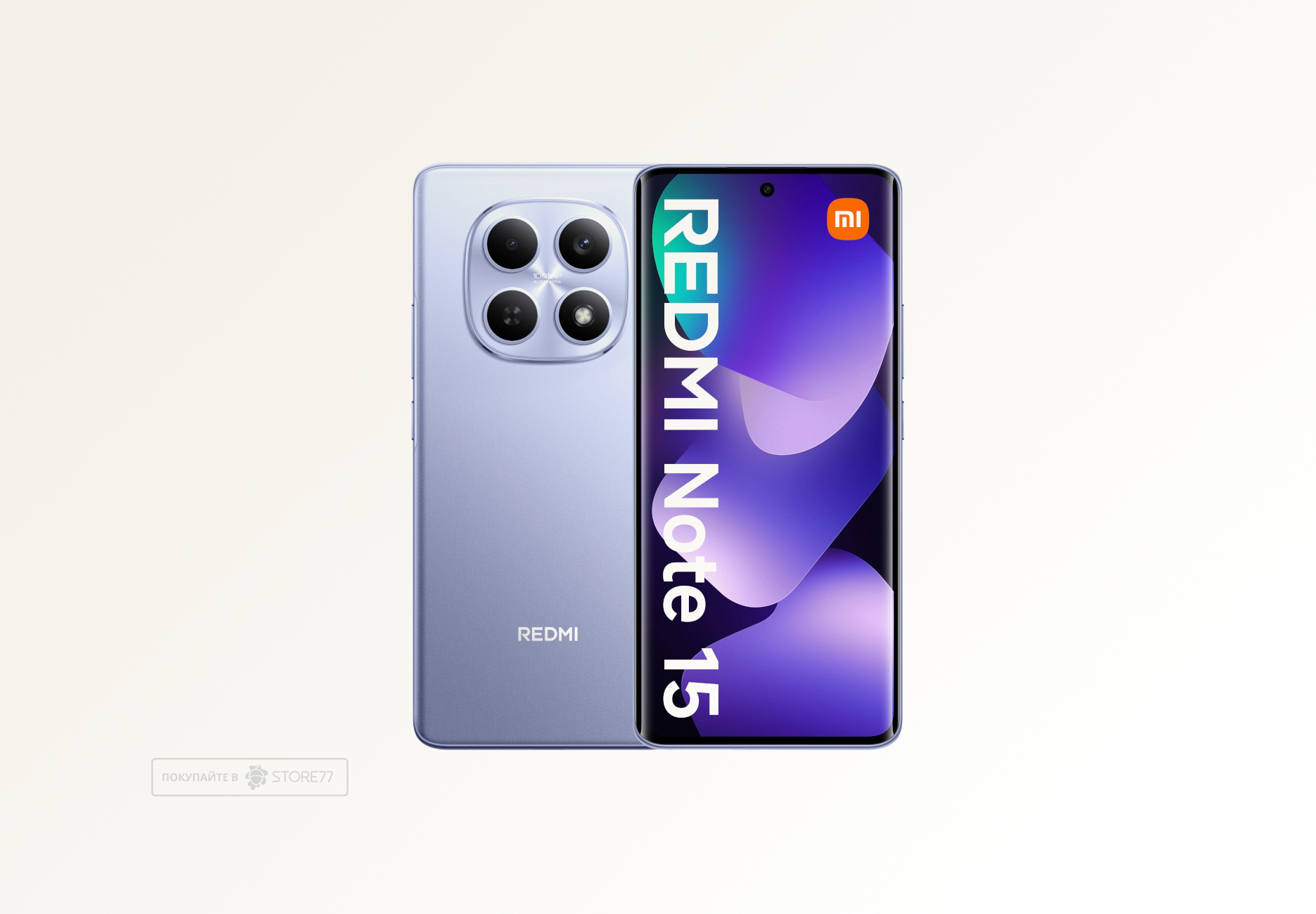 Телефон Xiaomi Redmi Note 15 4G 8/128 ГБ, цвет: фиолетовый (Purple)