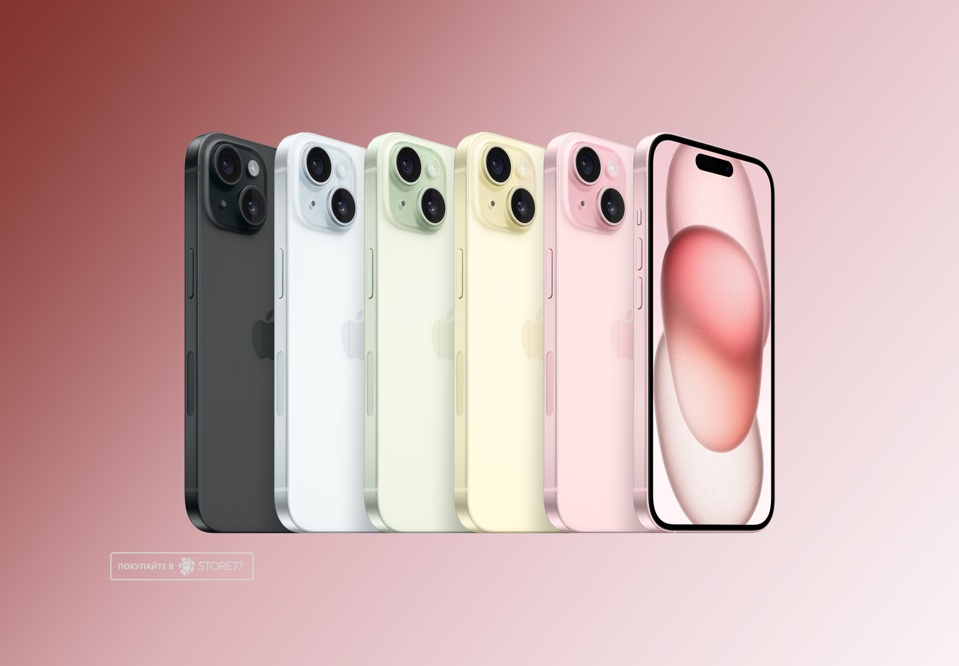 Телефон Apple iPhone 15 128 ГБ, eSim (электронная SIM-карта), цвет: розовый (Pink)