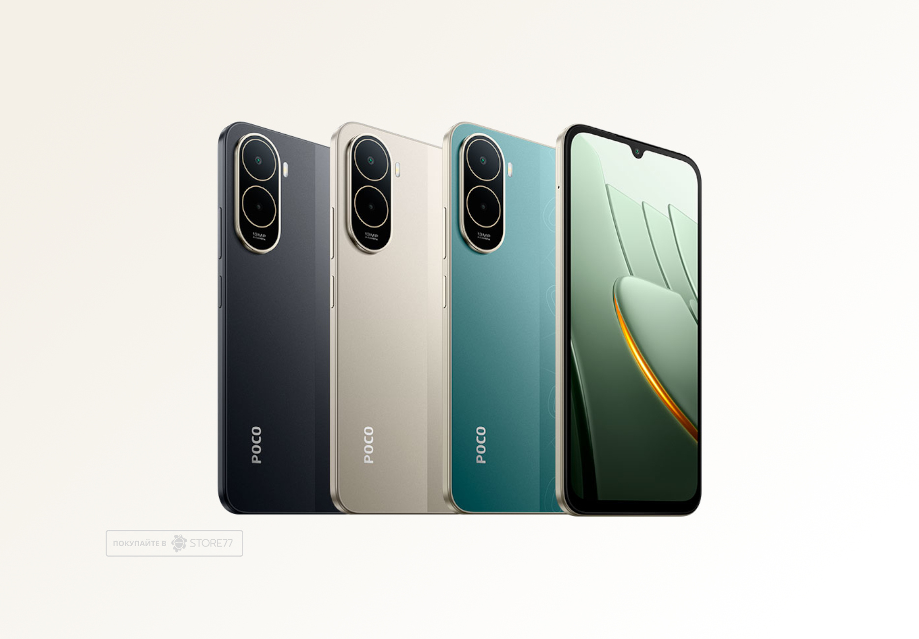 Телефон Poco C81 Pro 4/64 ГБ, цвет: зеленый (Green)