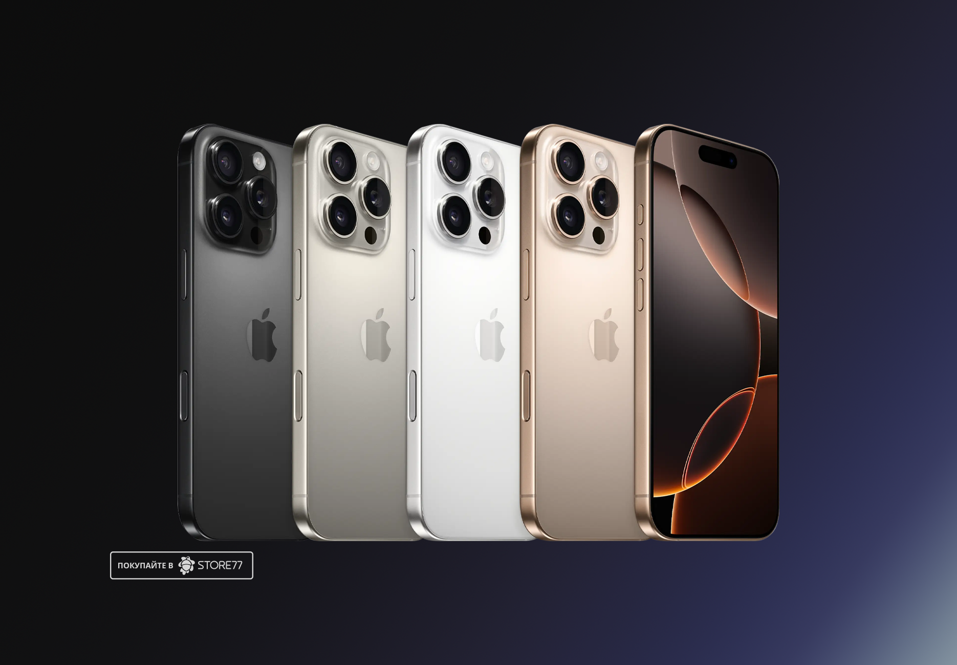 Телефон Apple iPhone 16 Pro 128 ГБ, eSim (электронная SIM-карта), цвет: черный титан (Black Titanium)