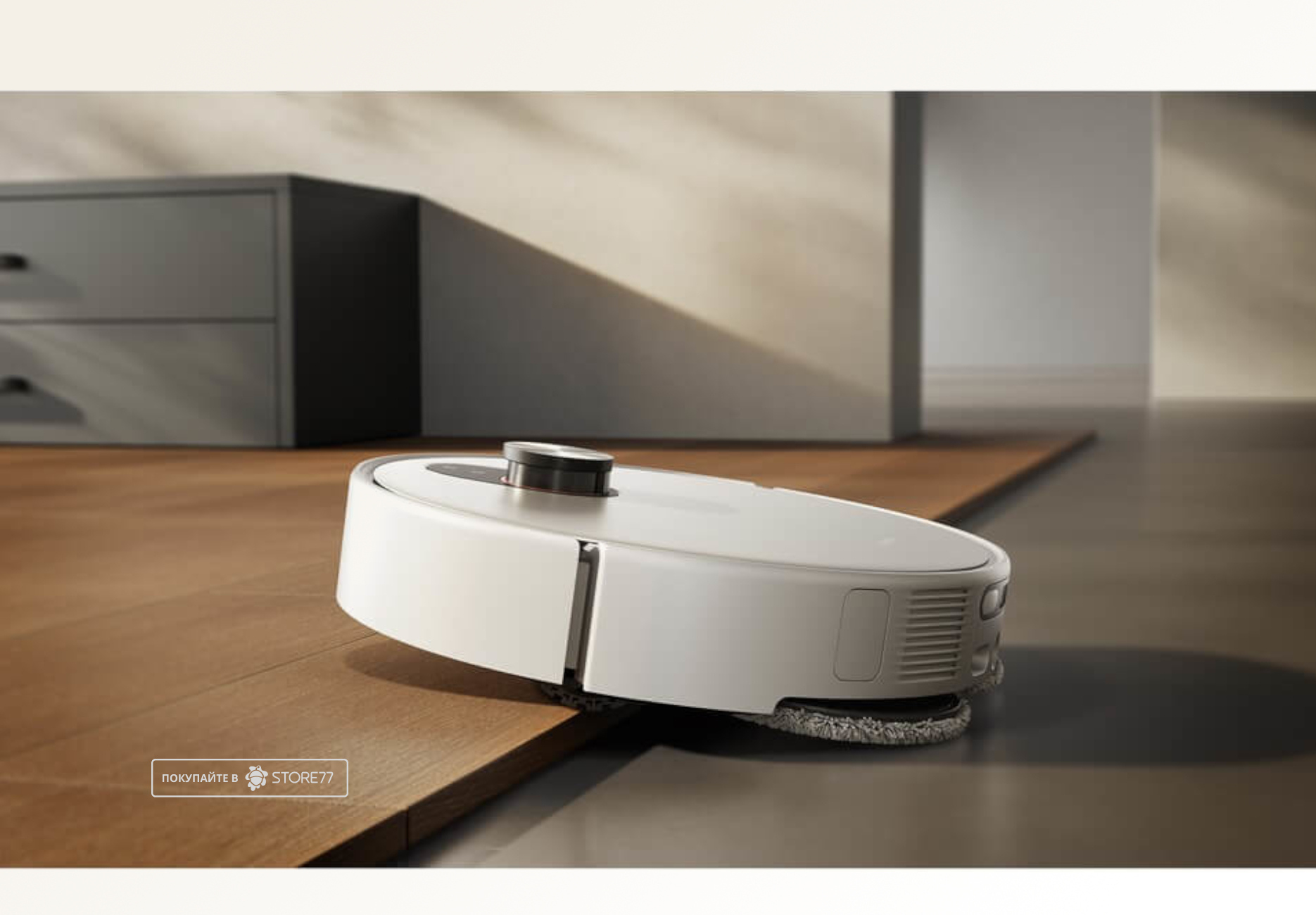 Робот-пылесос Xiaomi Robot Vacuum 5 Pro EU (Белый)