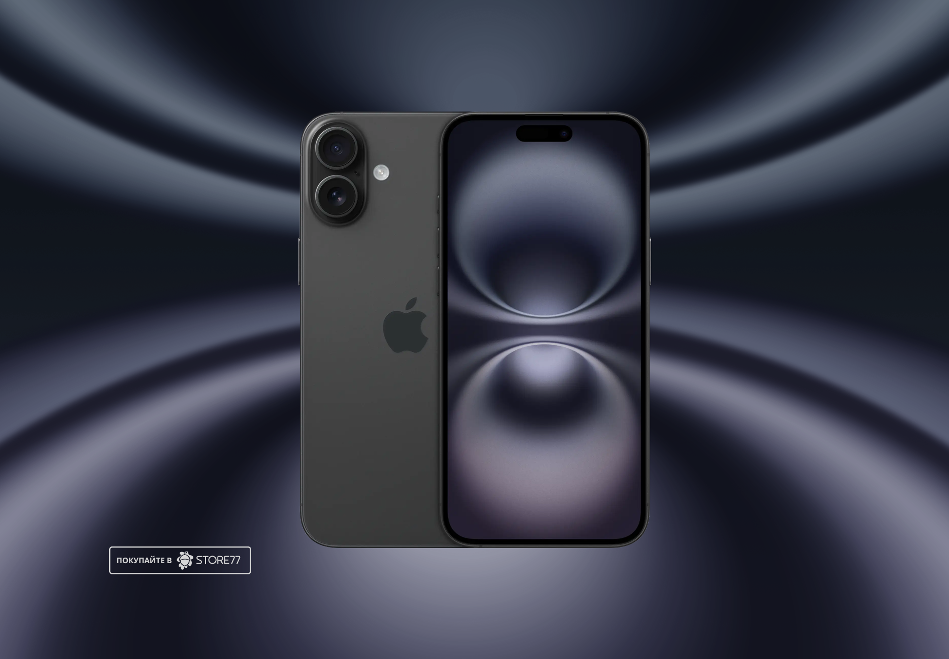 Телефон Apple iPhone 16 Plus 256 ГБ, цвет: черный (Black)