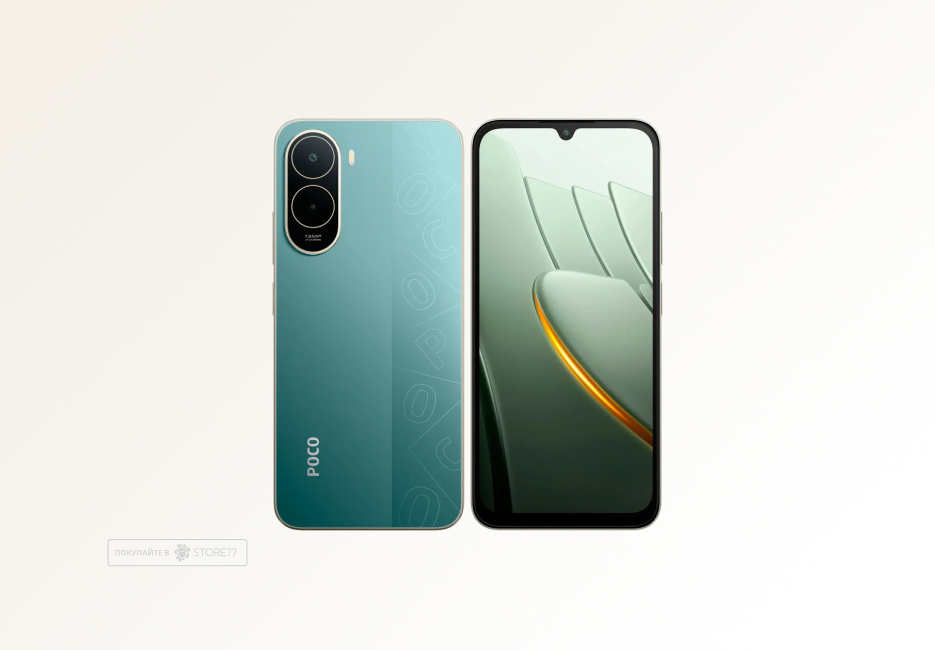 Телефон Poco C81 Pro 4/256 ГБ, цвет: зеленый (Green)