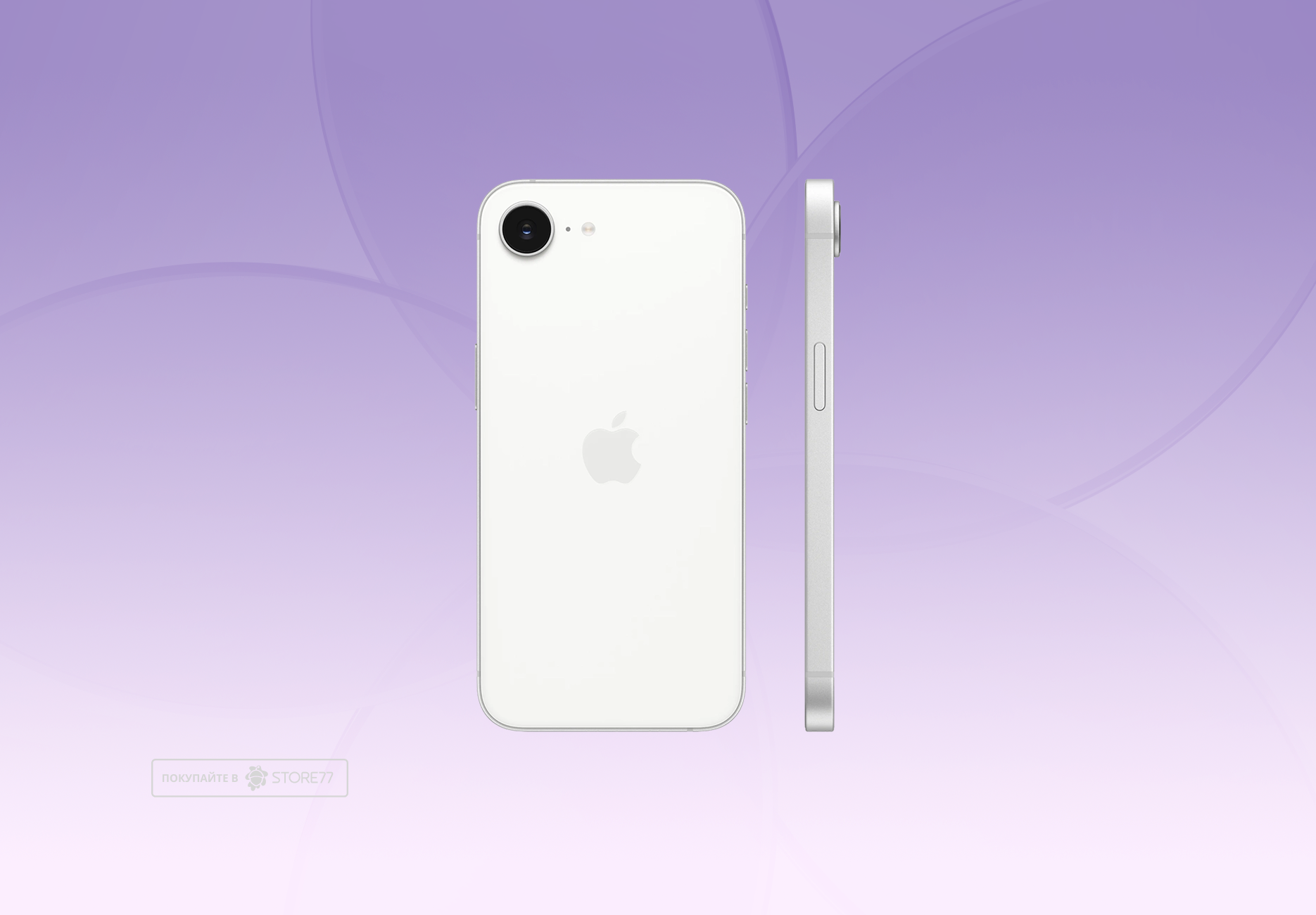 Телефон Apple iPhone 17e 256 ГБ, цвет: белый (White)