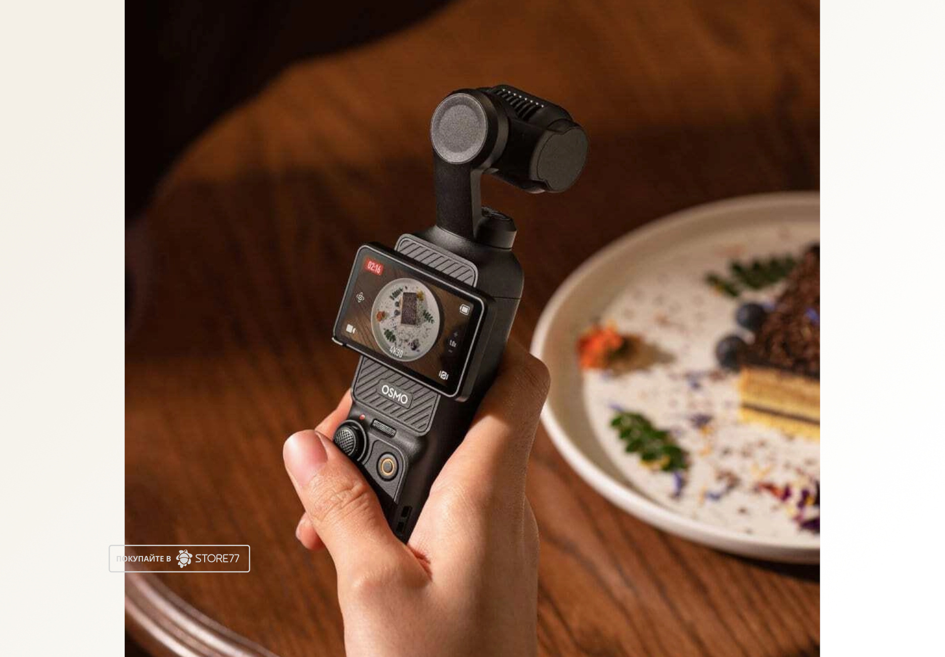 Экшн-камера DJI Osmo Pocket 3 Creator Combo цвет: черный (Black)