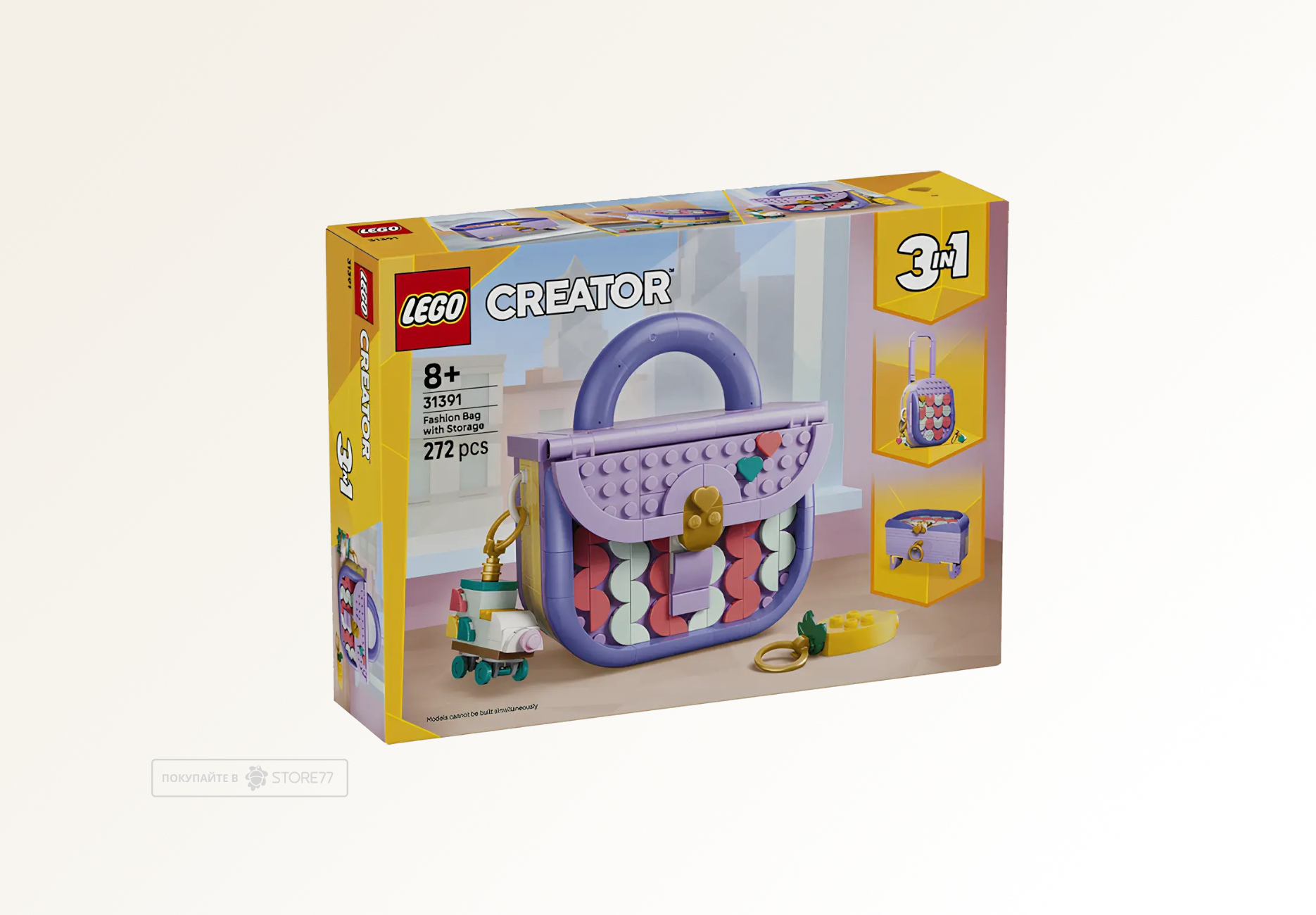 Конструктор LEGO Creator 31391 Модная сумочка для хранения