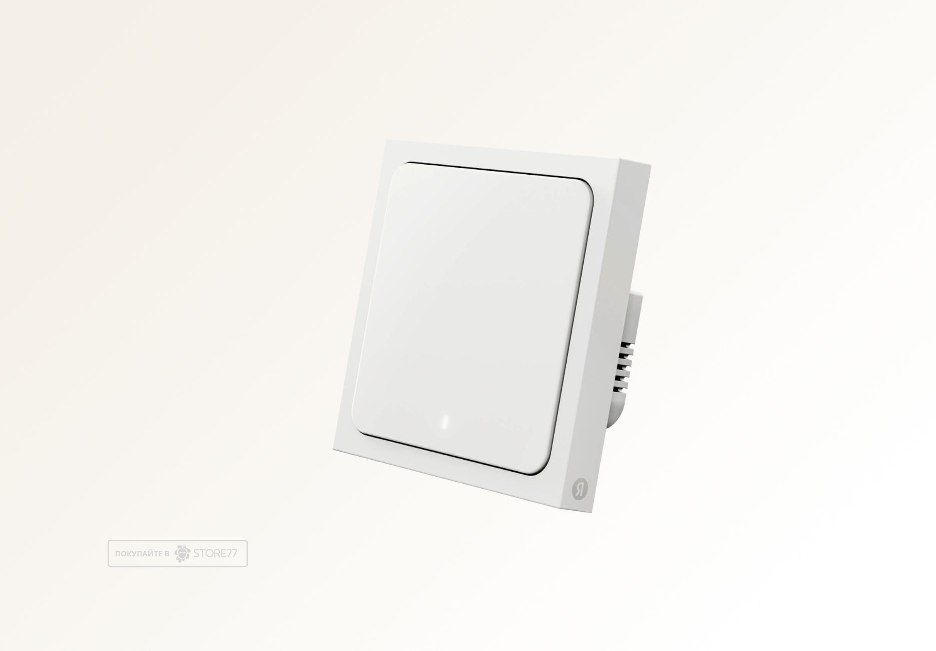 Умный выключатель Яндекс с Zigbee (1 клавиша)