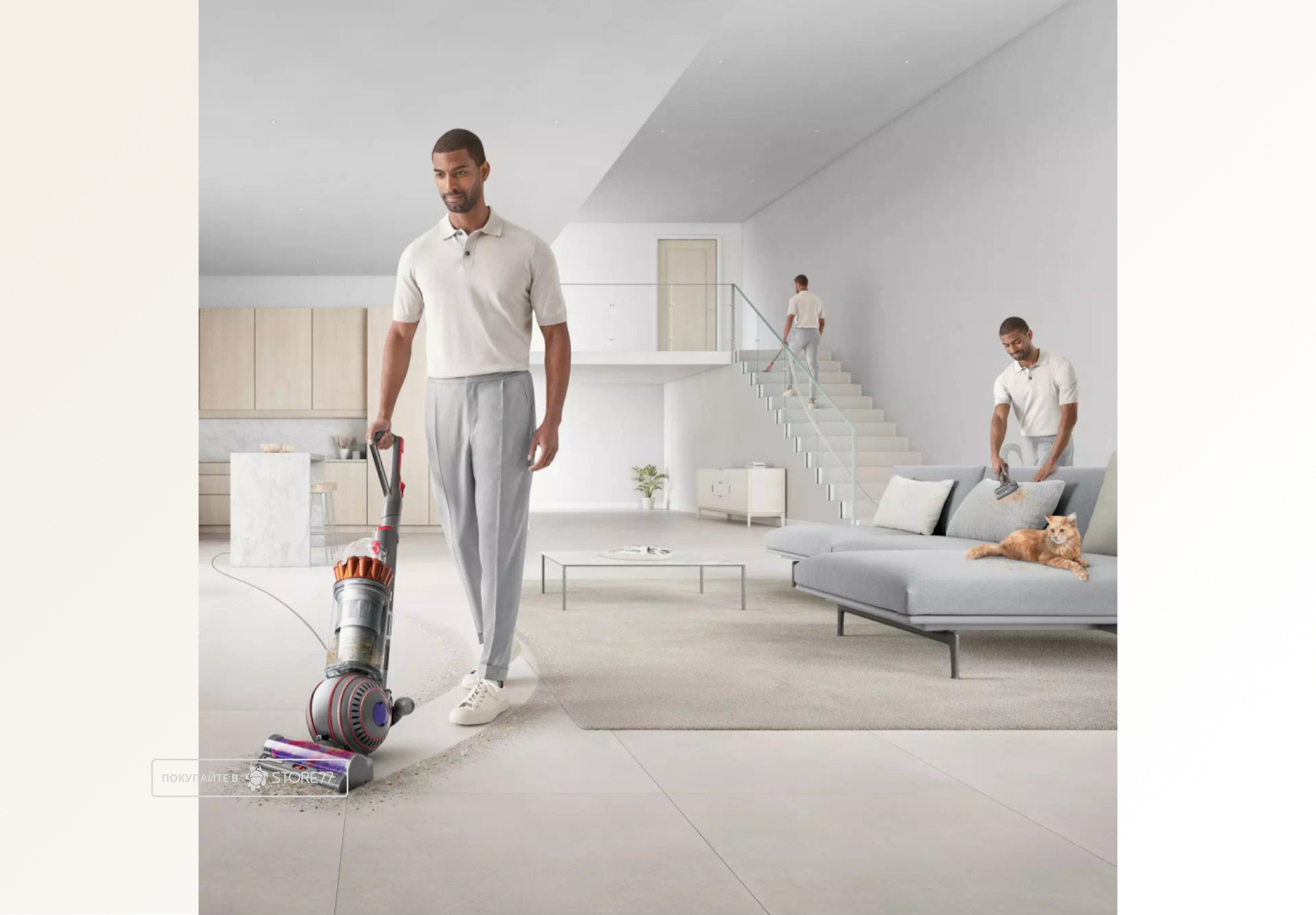 Пылесос Dyson Ball Animal Multifloor, цвет: медный/серебристый (Copper/Silver)