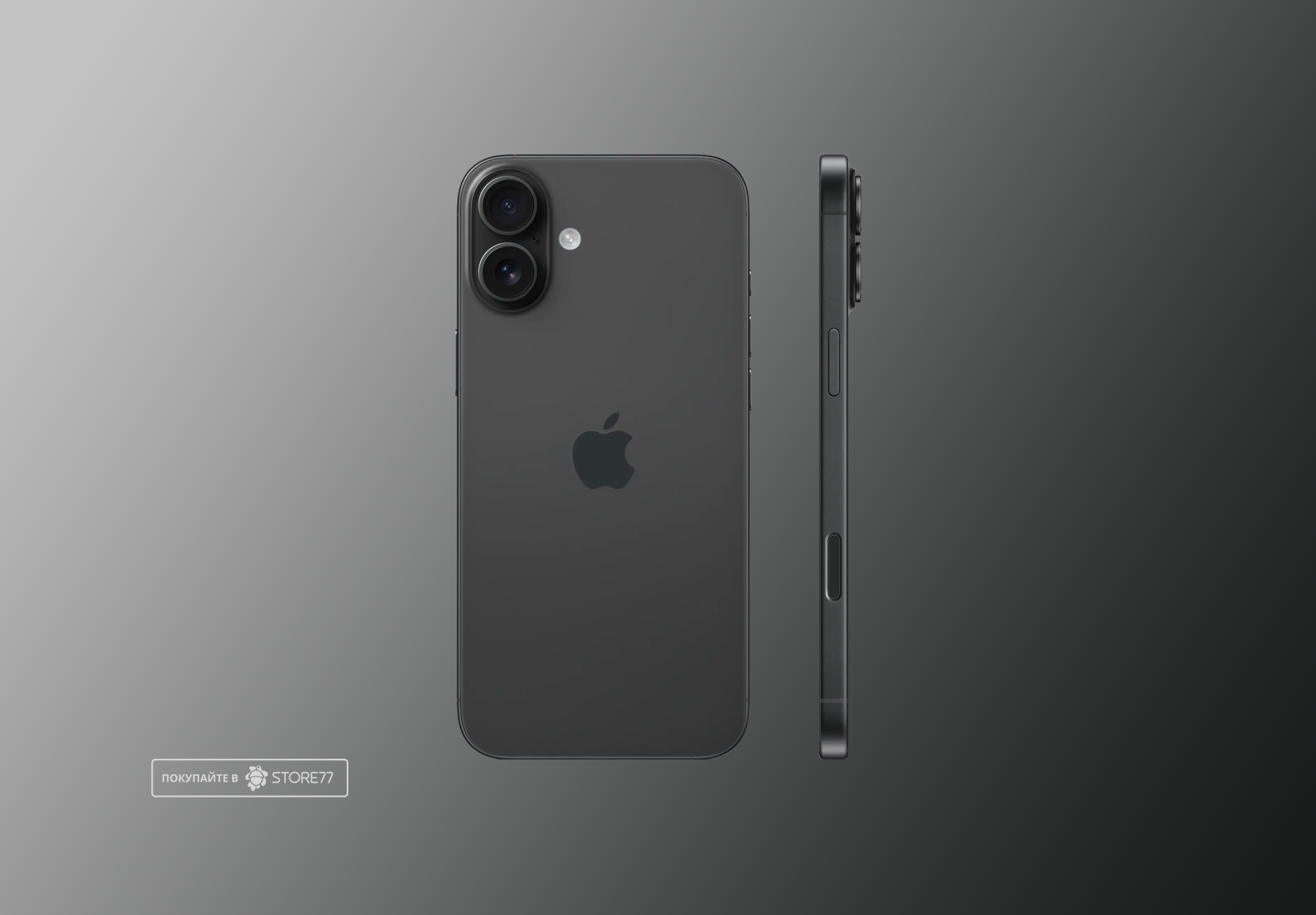 Телефон Apple iPhone 16 128 ГБ, eSim (электронная SIM-карта), цвет: черный (Black)