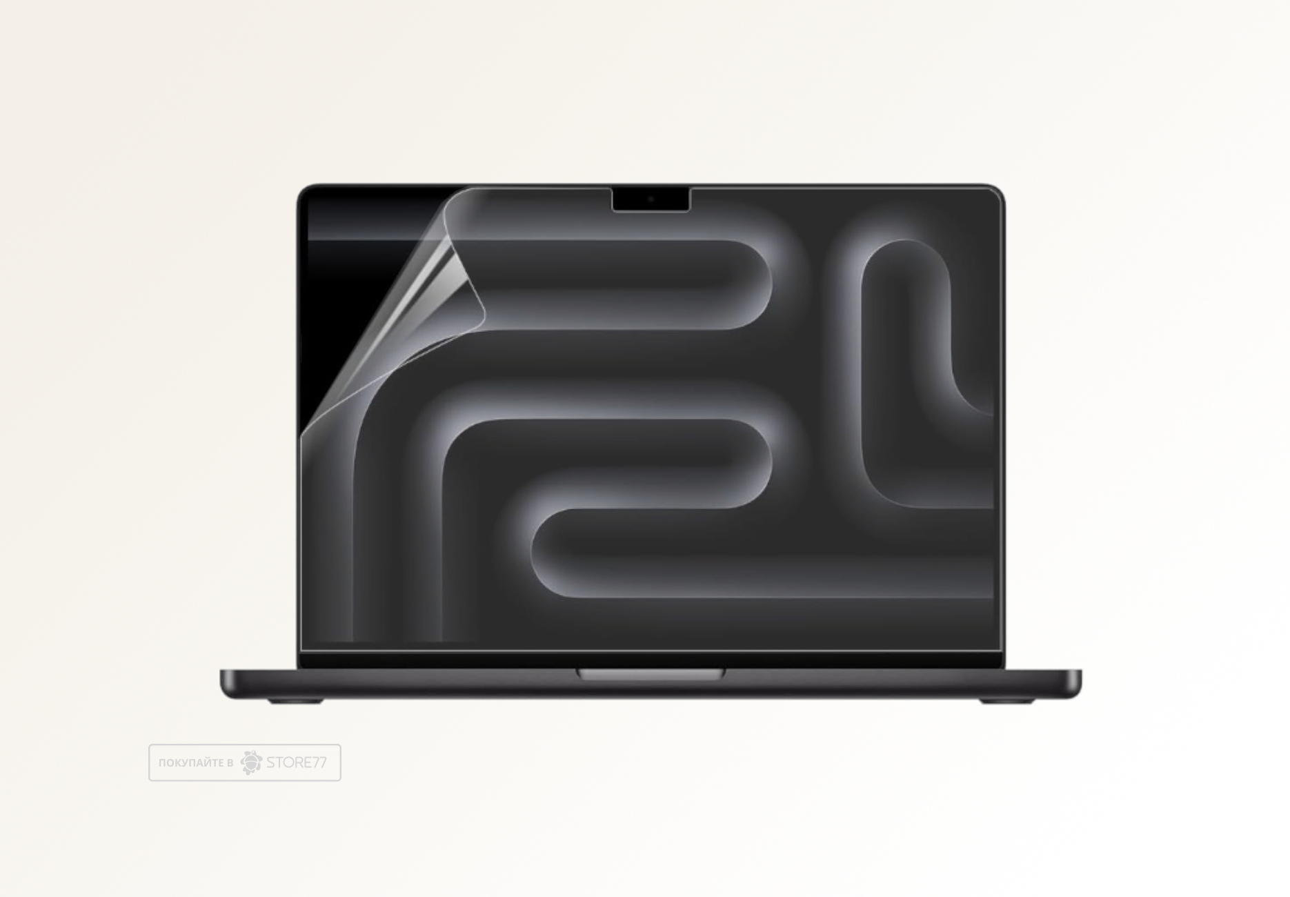 Защитная пленка для Macbook Pro 14" (Матовая)