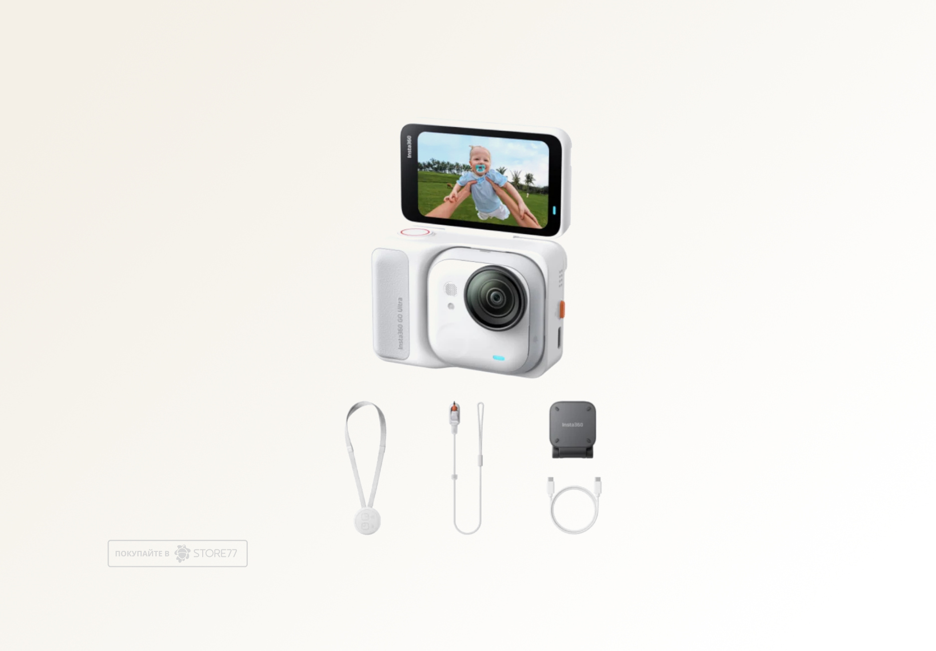 Экшн-камера Insta360 GO Ultra, цвет: белый (White)