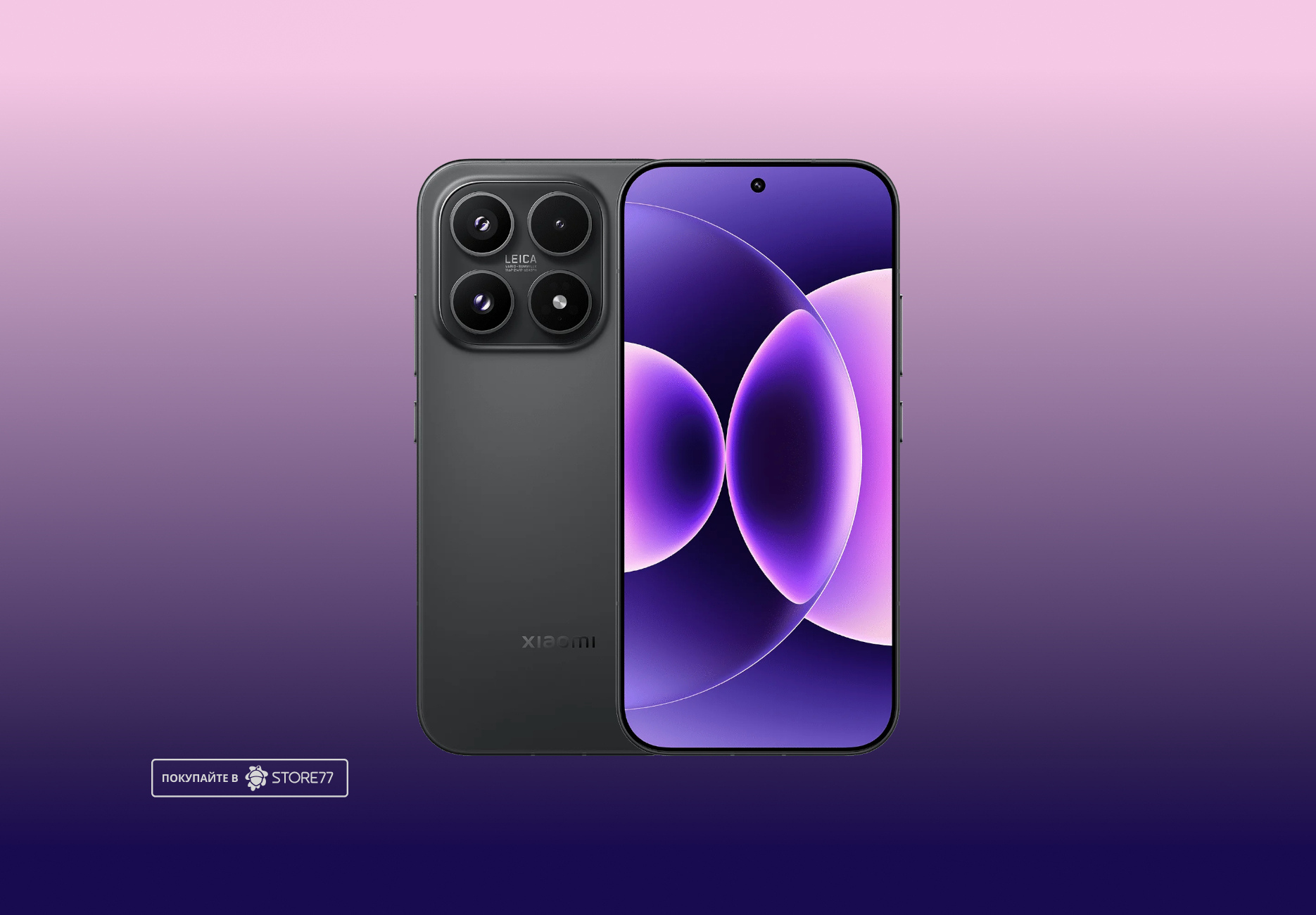 Телефон Xiaomi 17 12/512 ГБ, цвет: черный (Black)