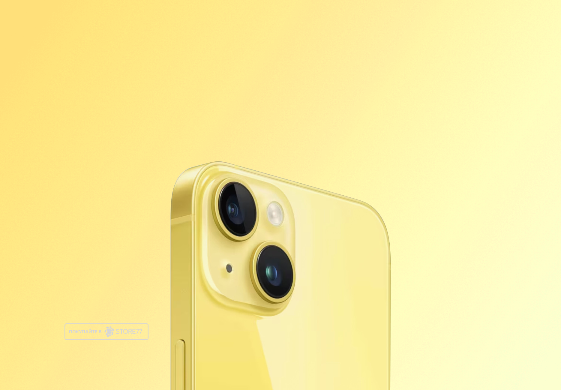 Телефон Apple iPhone 14 128 ГБ, цвет: желтый (Yellow)