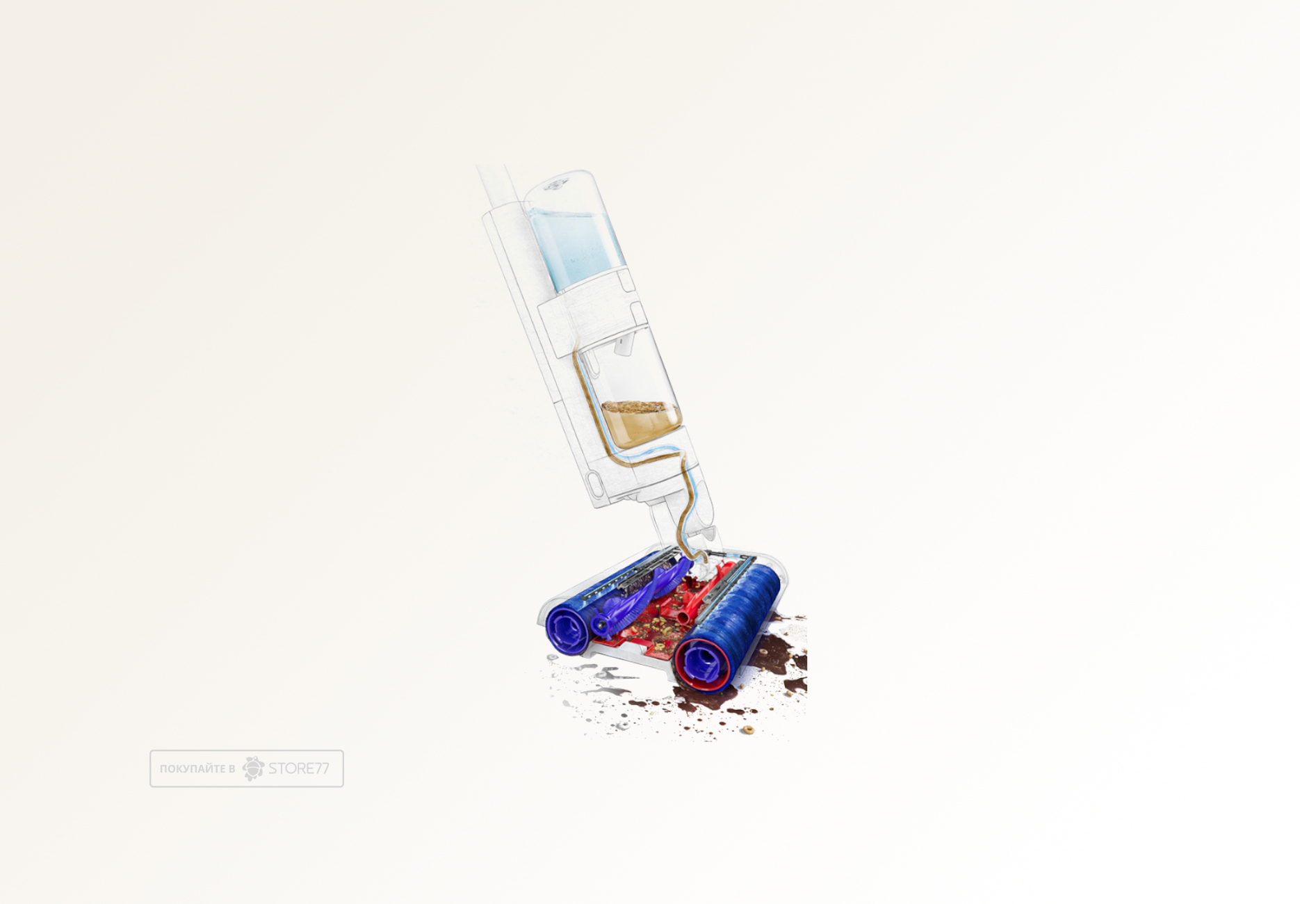 Моющий пылесос Dyson G1 Wash (Синий/Черный)