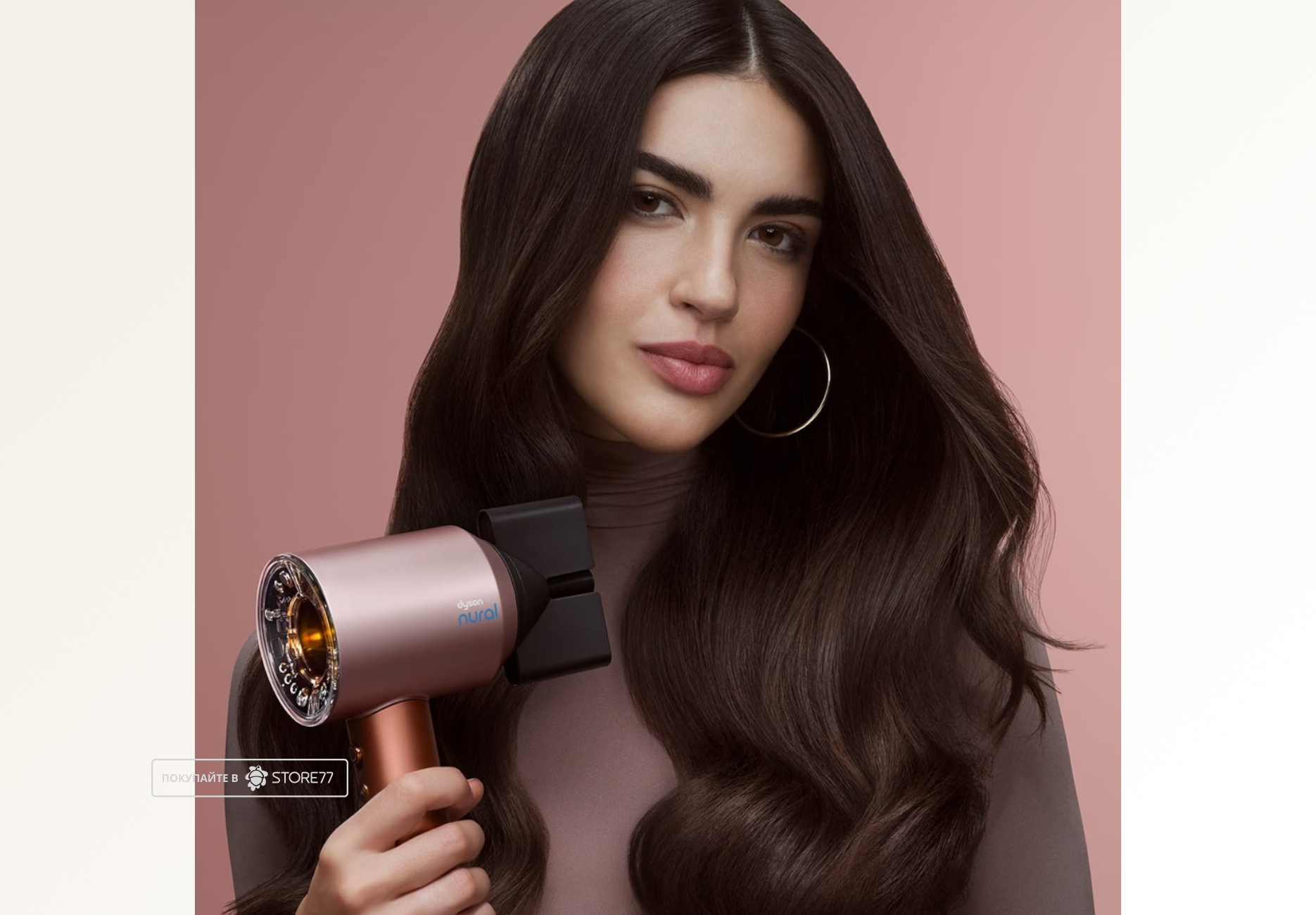 Фен Dyson Supersonic Nural HD16 для прямых волос (Straight+Wavy), цвет: янтарный шелк (Amber Silk)