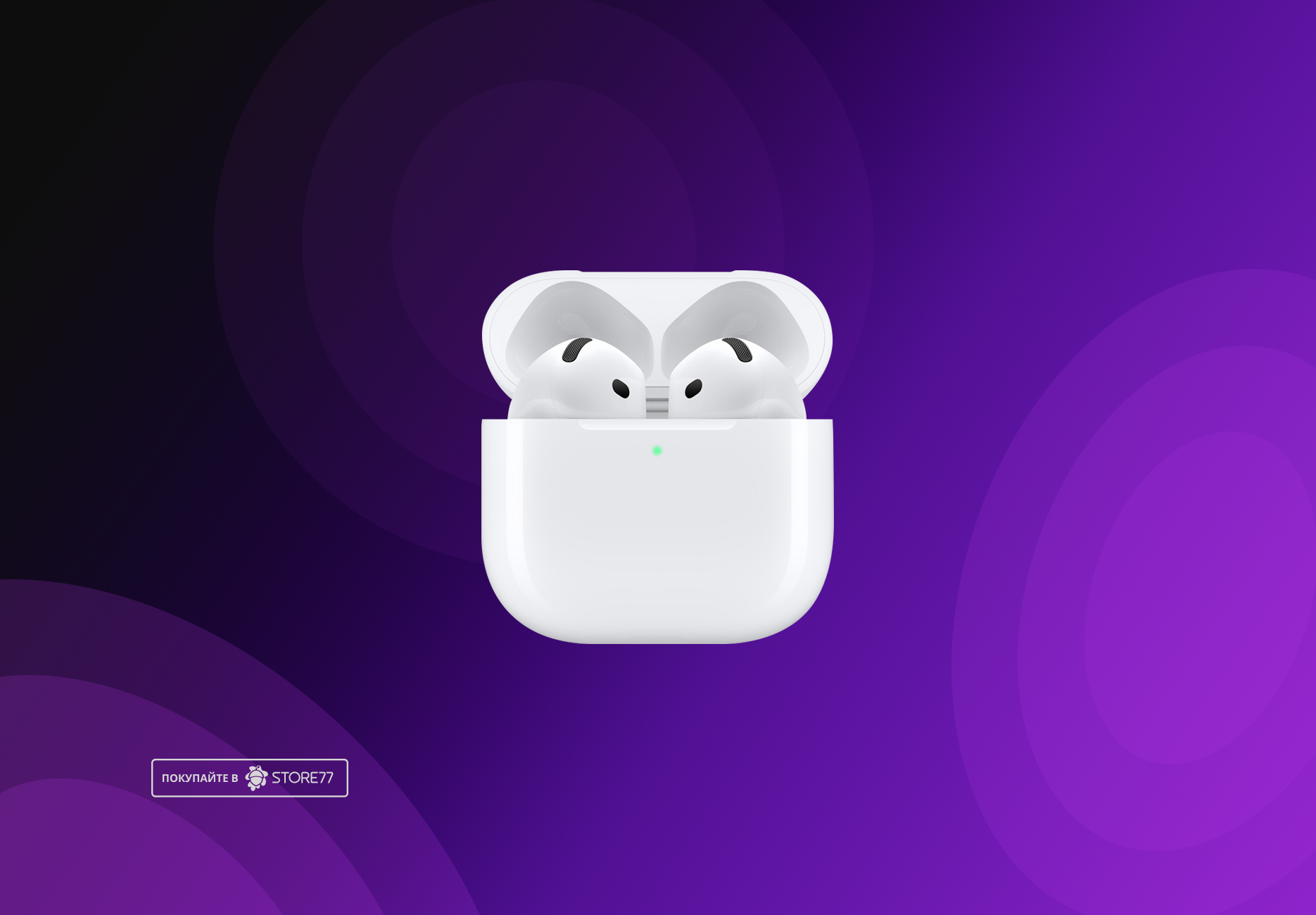Беспроводные наушники Apple AirPods 4 MXP63
