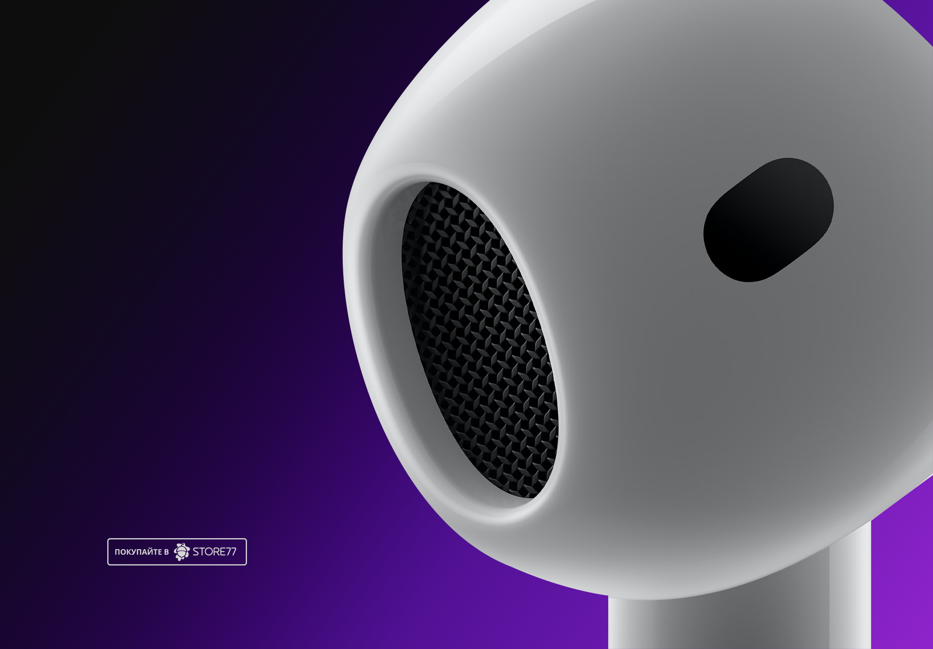 Беспроводные наушники Apple AirPods 4 (с шумоподавлением) MXP93