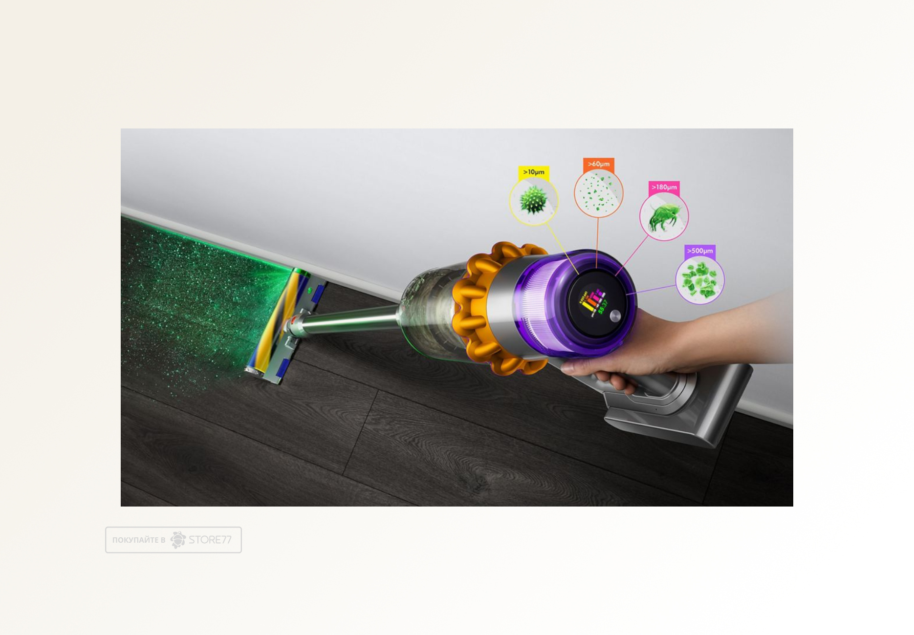 Беспроводной пылесос Dyson V12 Detect Slim Absolute (Серый/Золотой)