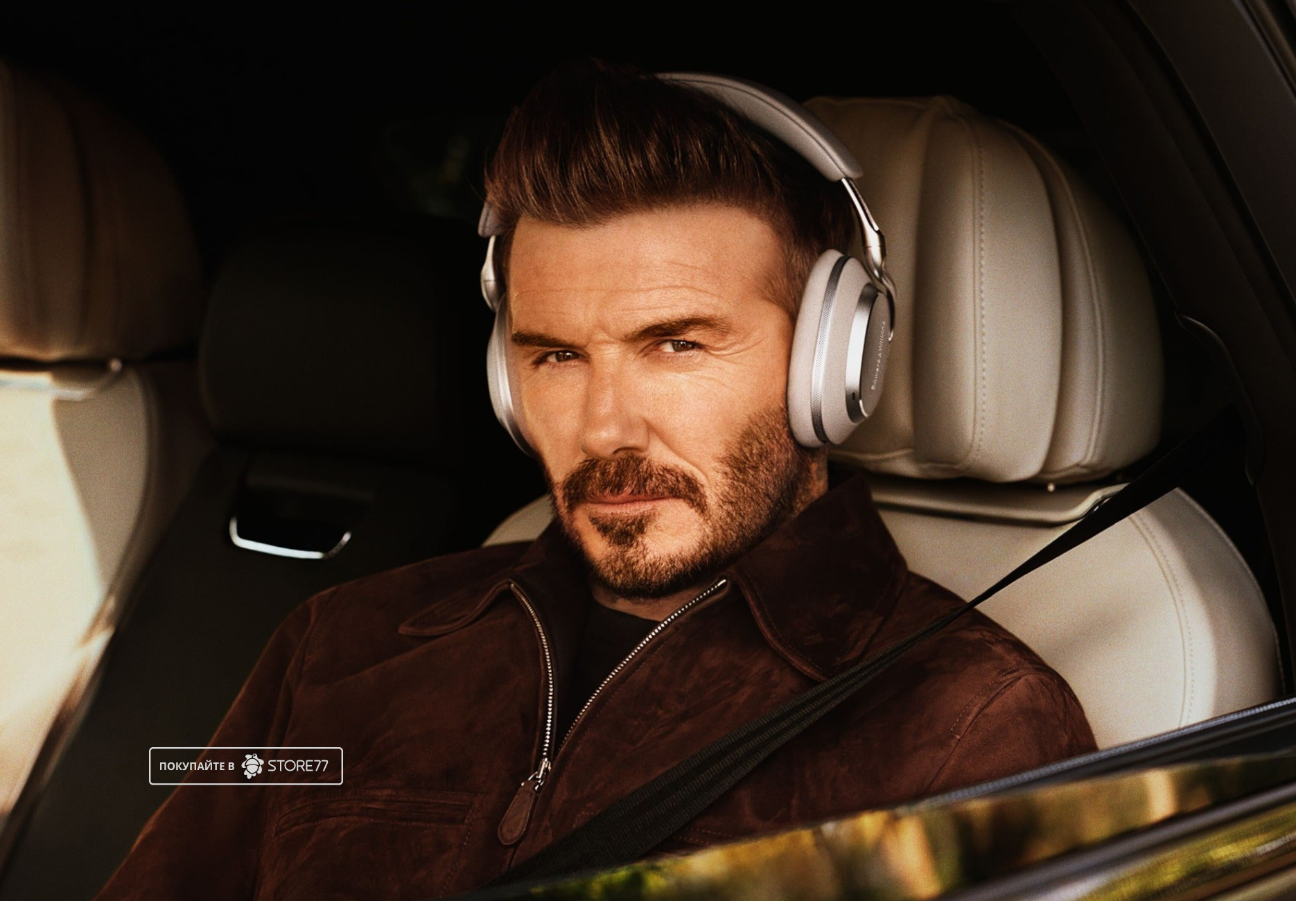 Беспроводные наушники Bowers & Wilkins Px8 S2, цвет: теплый камень (Warm Stone)