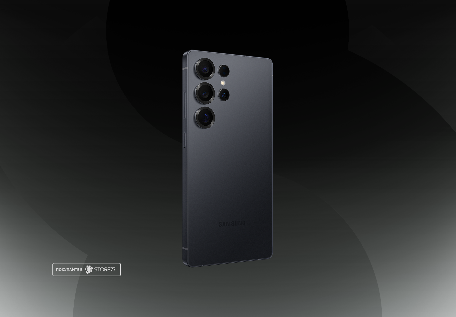 Телефон Samsung Galaxy S25 Ultra 12/512 ГБ, цвет: угольно-черный титан (Titanium Jetblack)