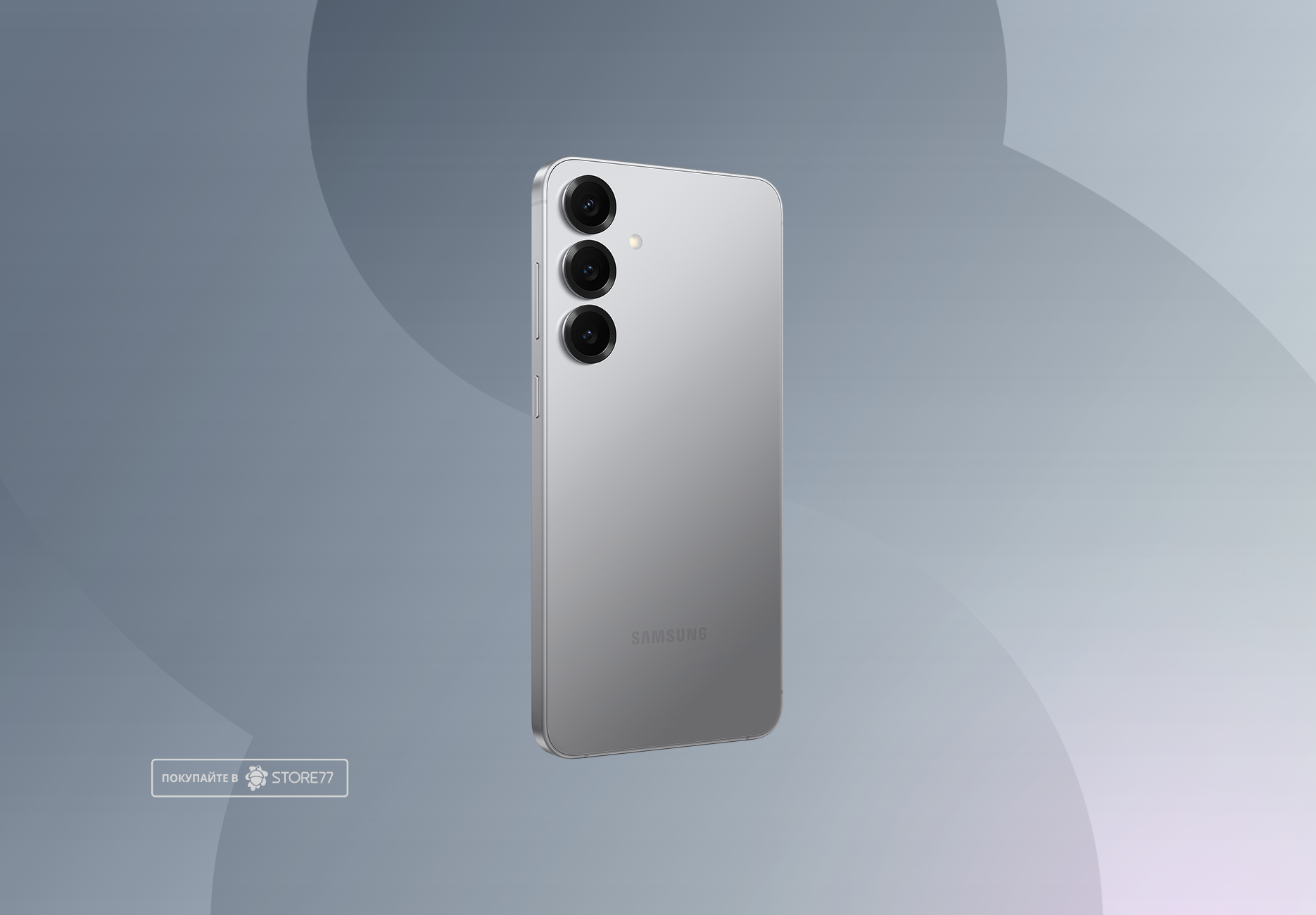 Телефон Samsung Galaxy S25+ 12/256 ГБ, цвет: дымчато-серебристый (Silver Shadow)