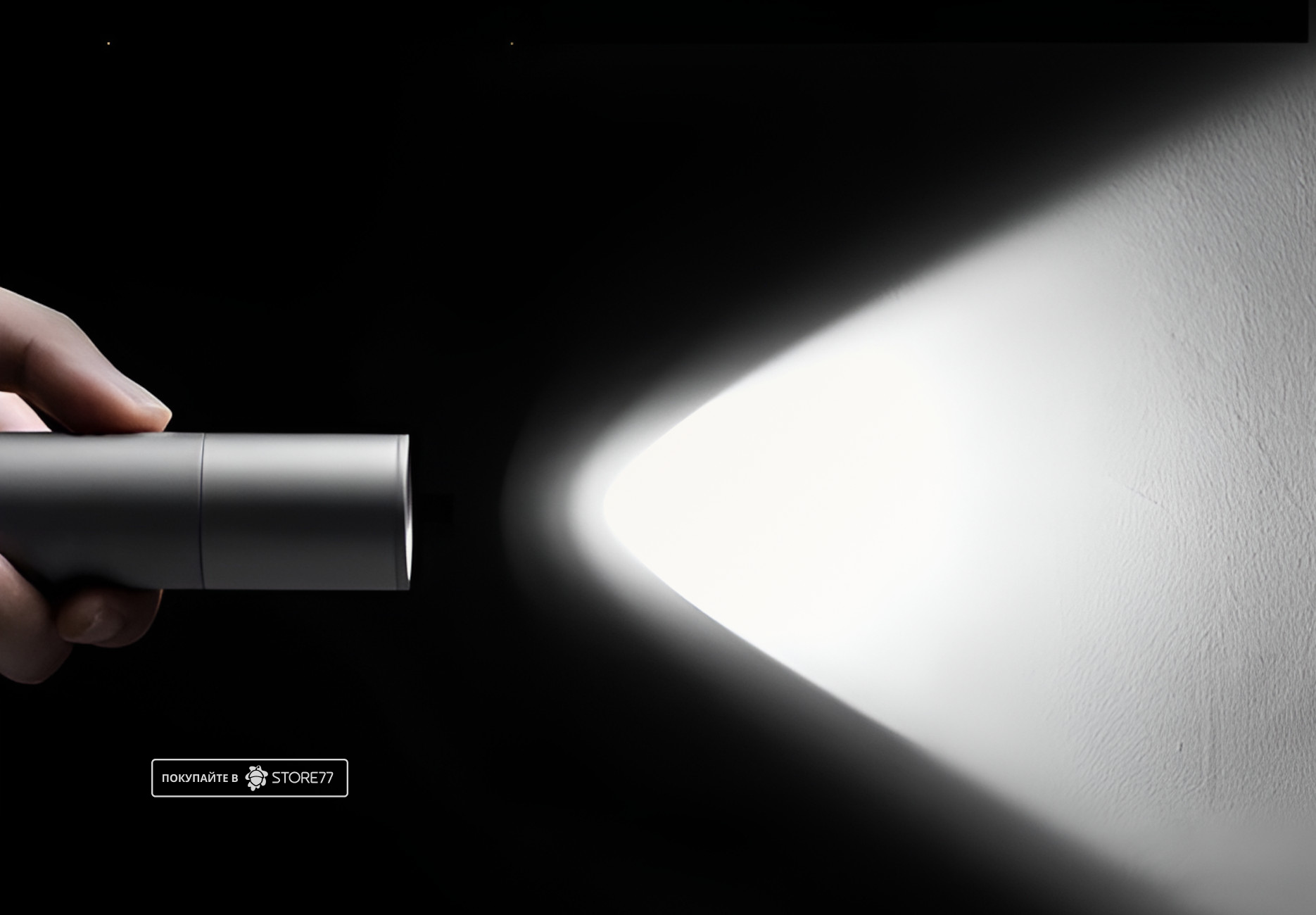 Фонарик HOTO Flashlight Lite (Серебристый/Желтый)