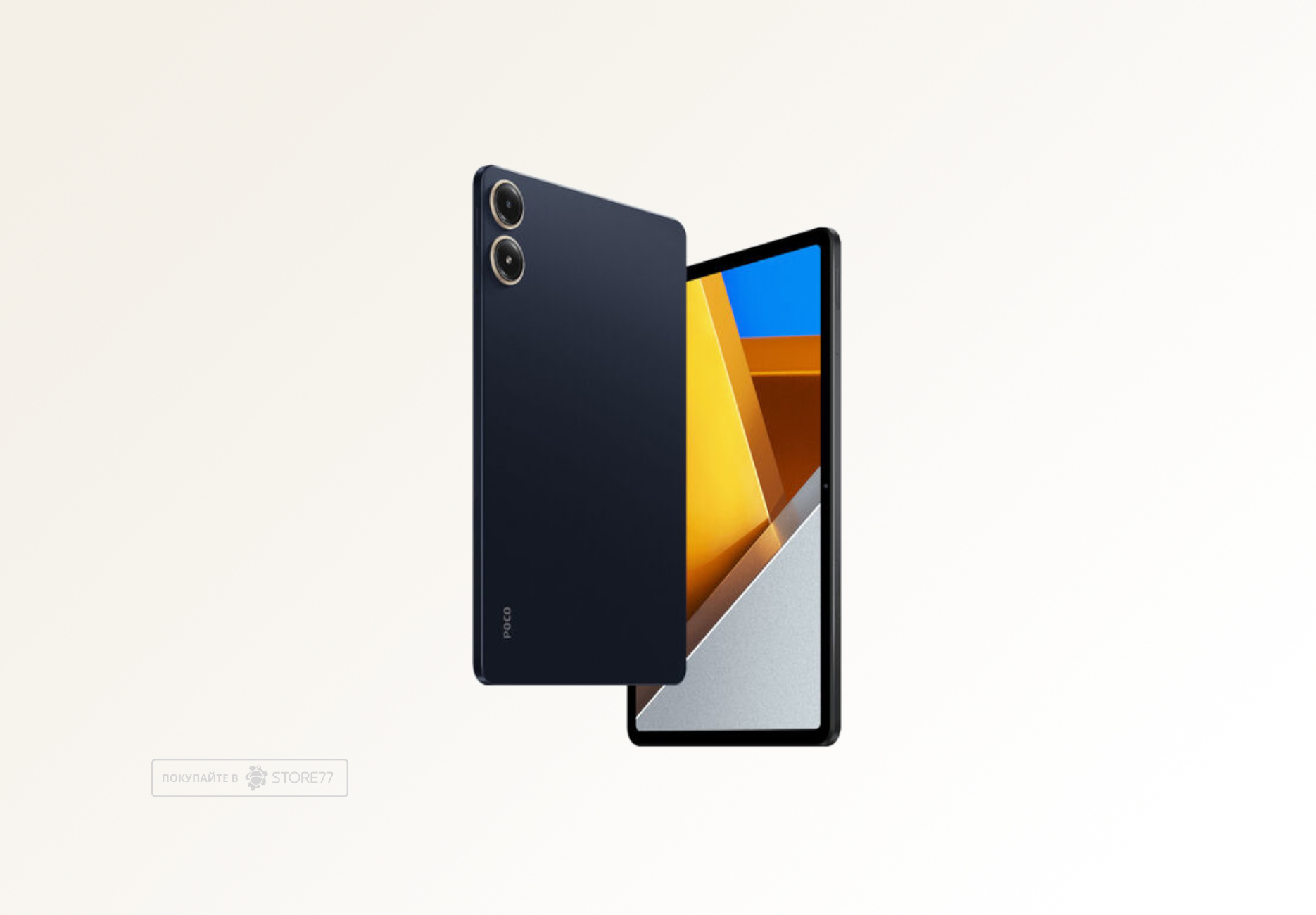 Планшет Poco Pad 8/256 ГБ Wi-Fi, цвет: синий (Blue)