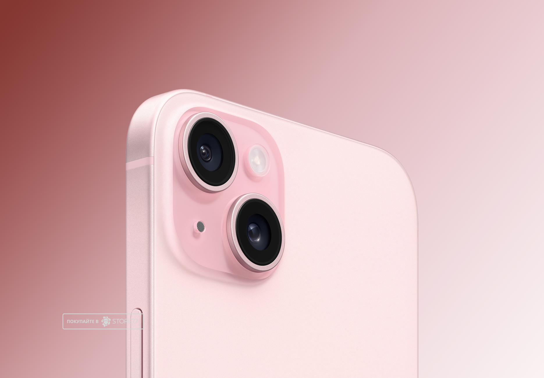 Телефон Apple iPhone 15 Plus 128 ГБ, цвет: розовый (Pink)
