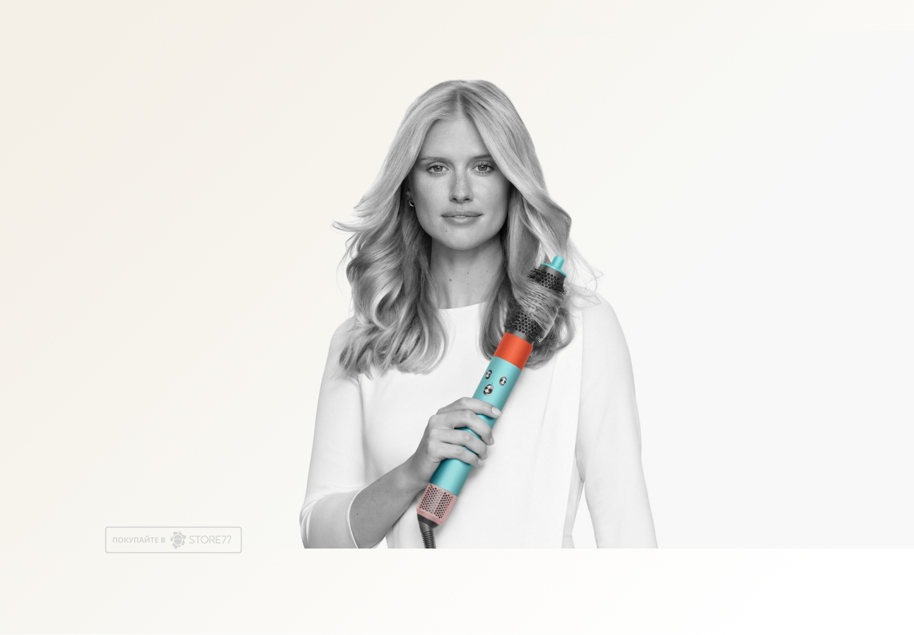 Стайлер Dyson Airwrap Complete Long HS05, цвет: стильная керамика (Ceramic Pop)