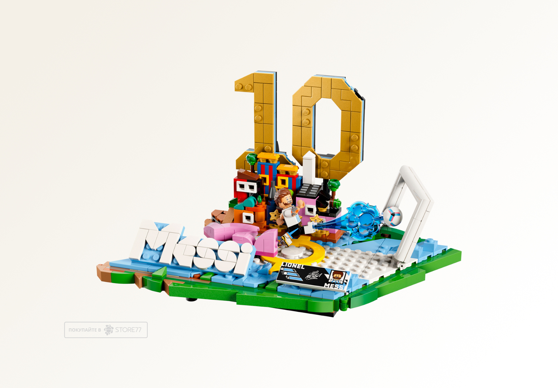 Конструктор LEGO Editions (Эдишнс) 43011 Диорама Лионель Месси