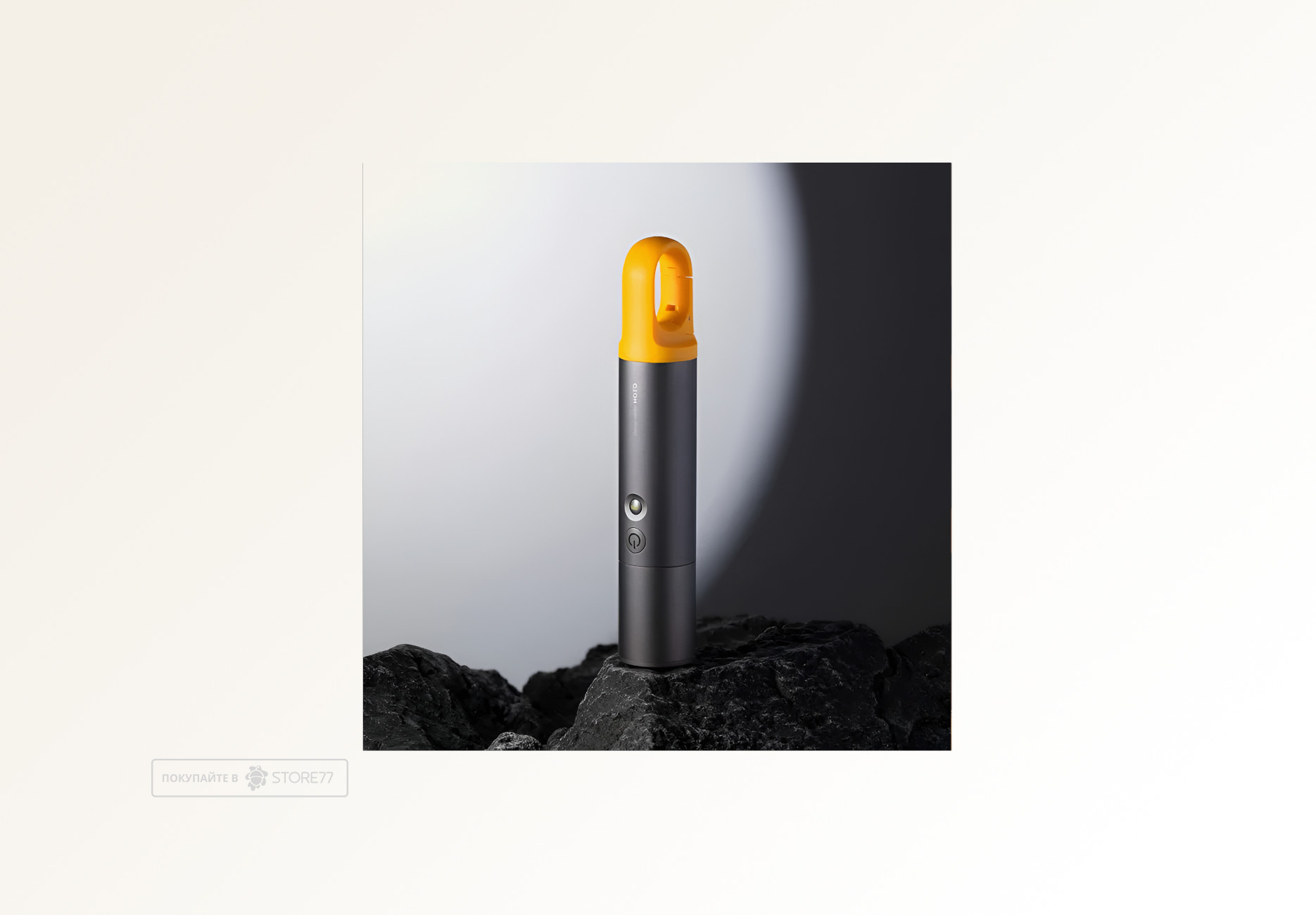 Фонарик HOTO Flashlight Lite (Серебристый/Желтый)