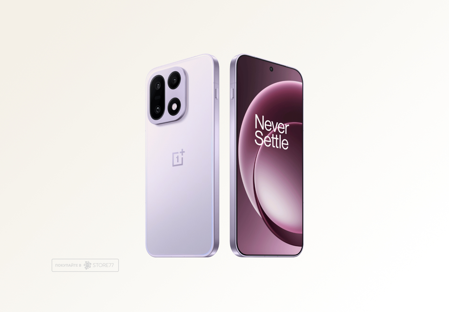 Телефон OnePlus 15 16/512 ГБ, цвет: ультрафиолетовый (Ultra Violet)