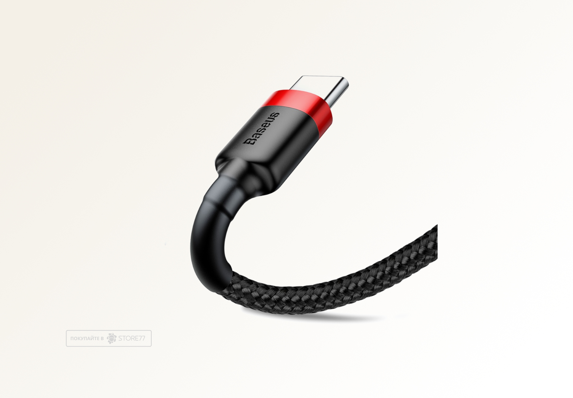 Кабель Baseus Cafule USB-A - USB-C, 1 м (Черный)